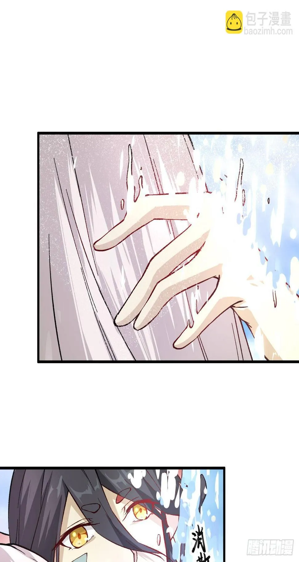 064 惜花逝，桃花葬 第29页