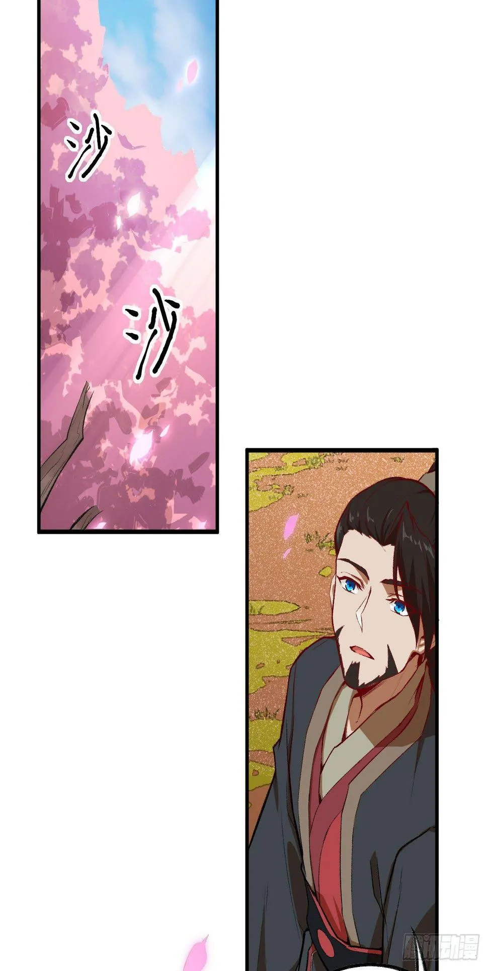 064 惜花逝，桃花葬 第36页