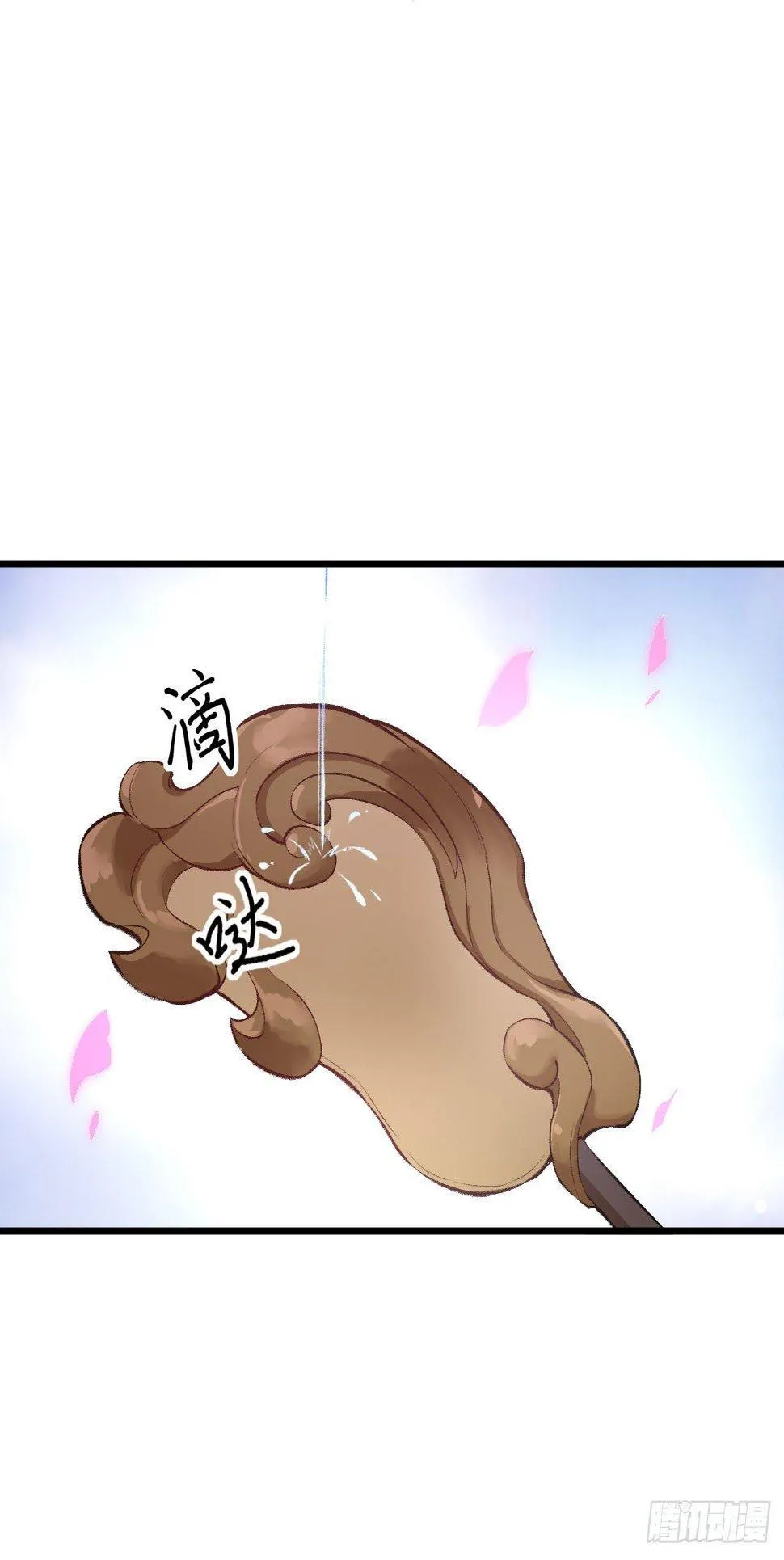 064 惜花逝，桃花葬 第38页