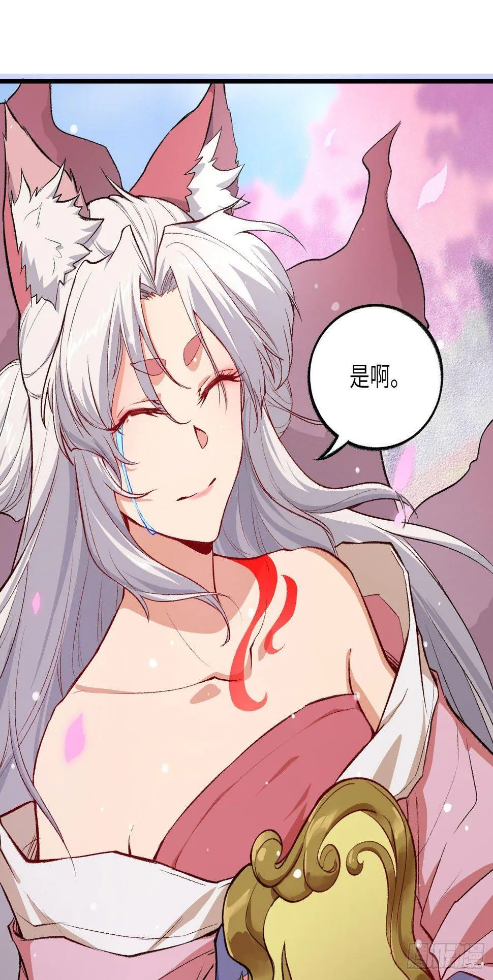 064 惜花逝，桃花葬 第39页