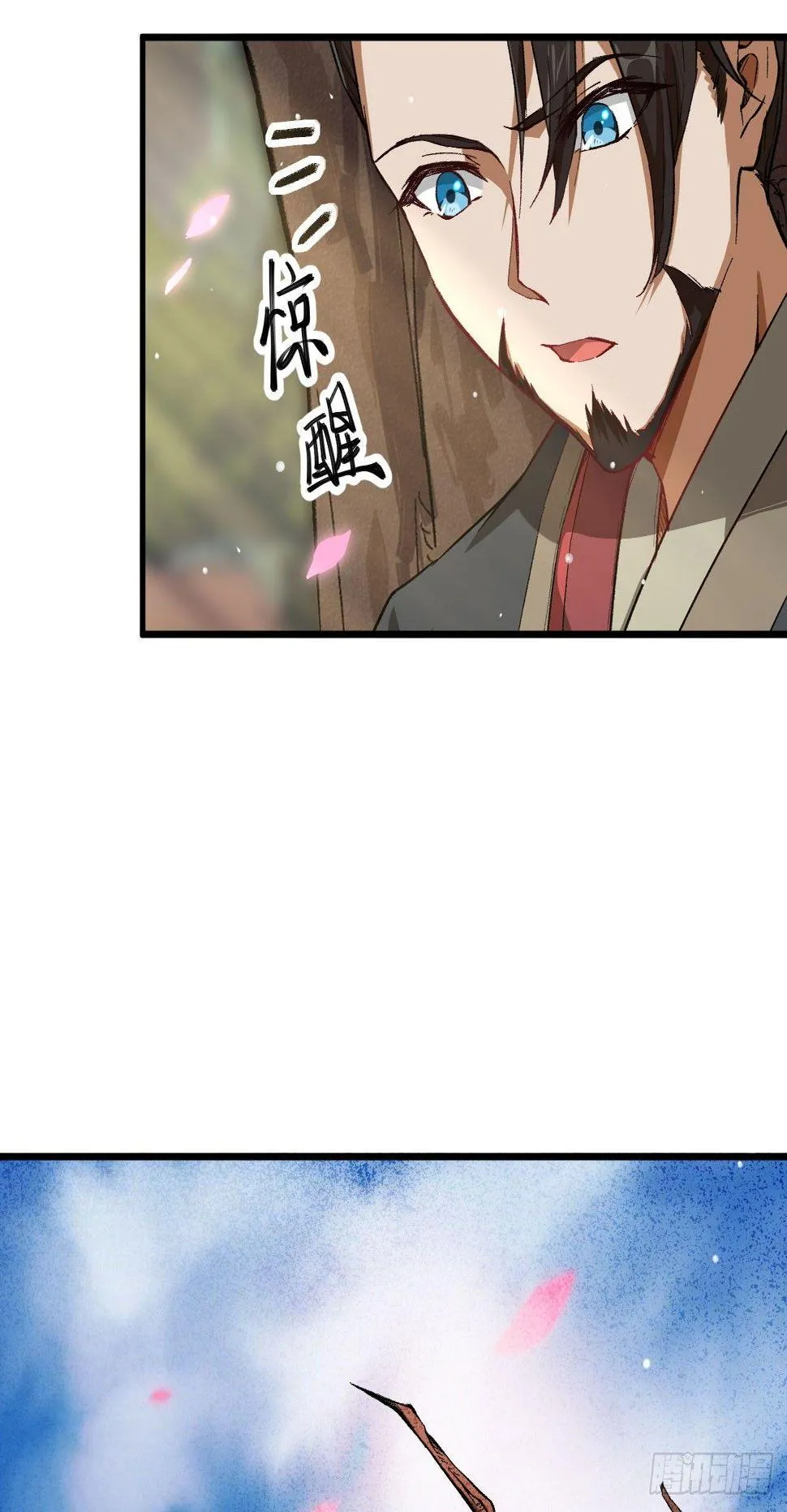 064 惜花逝，桃花葬 第44页