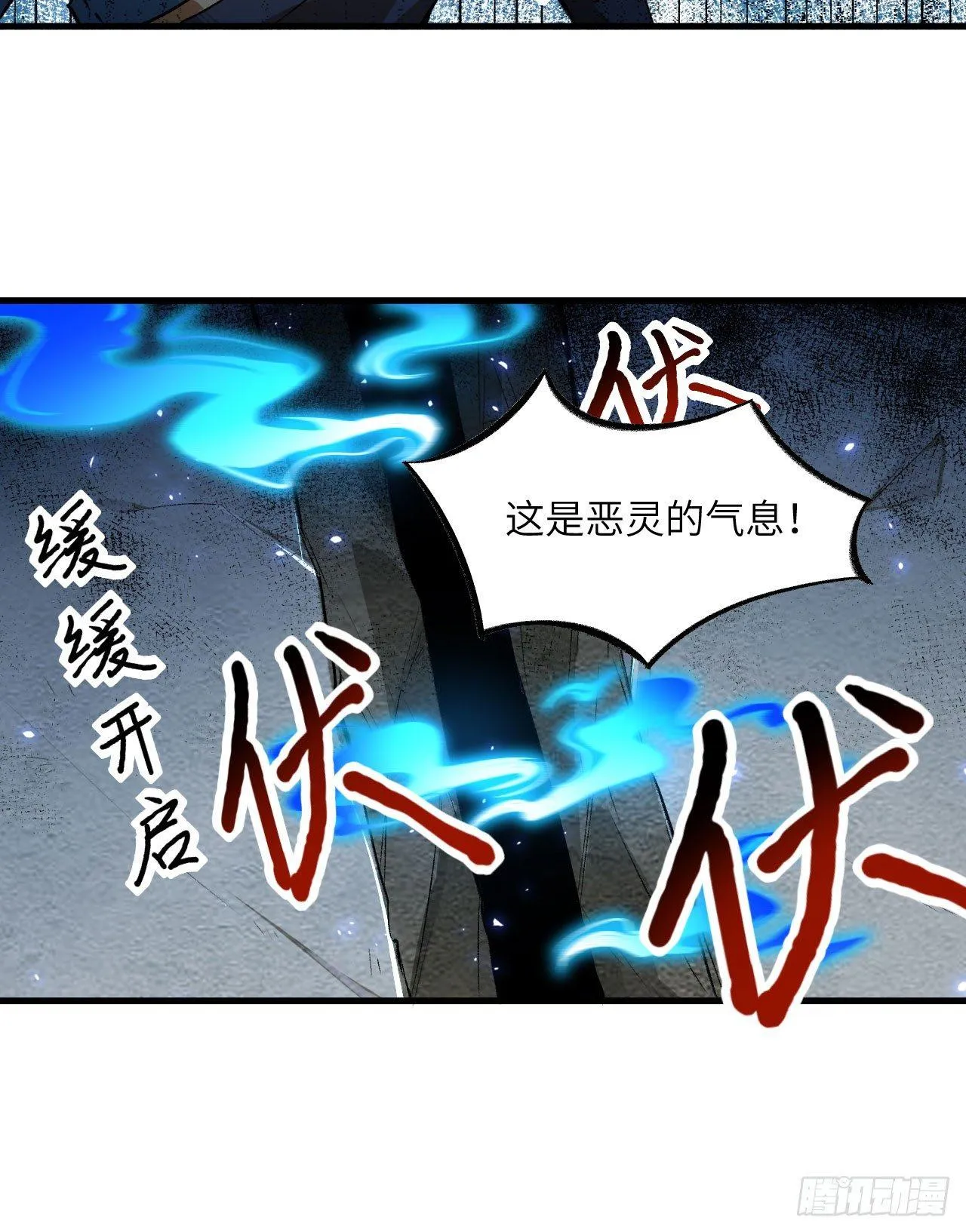 063 用我一切，换你平安一生 第11页