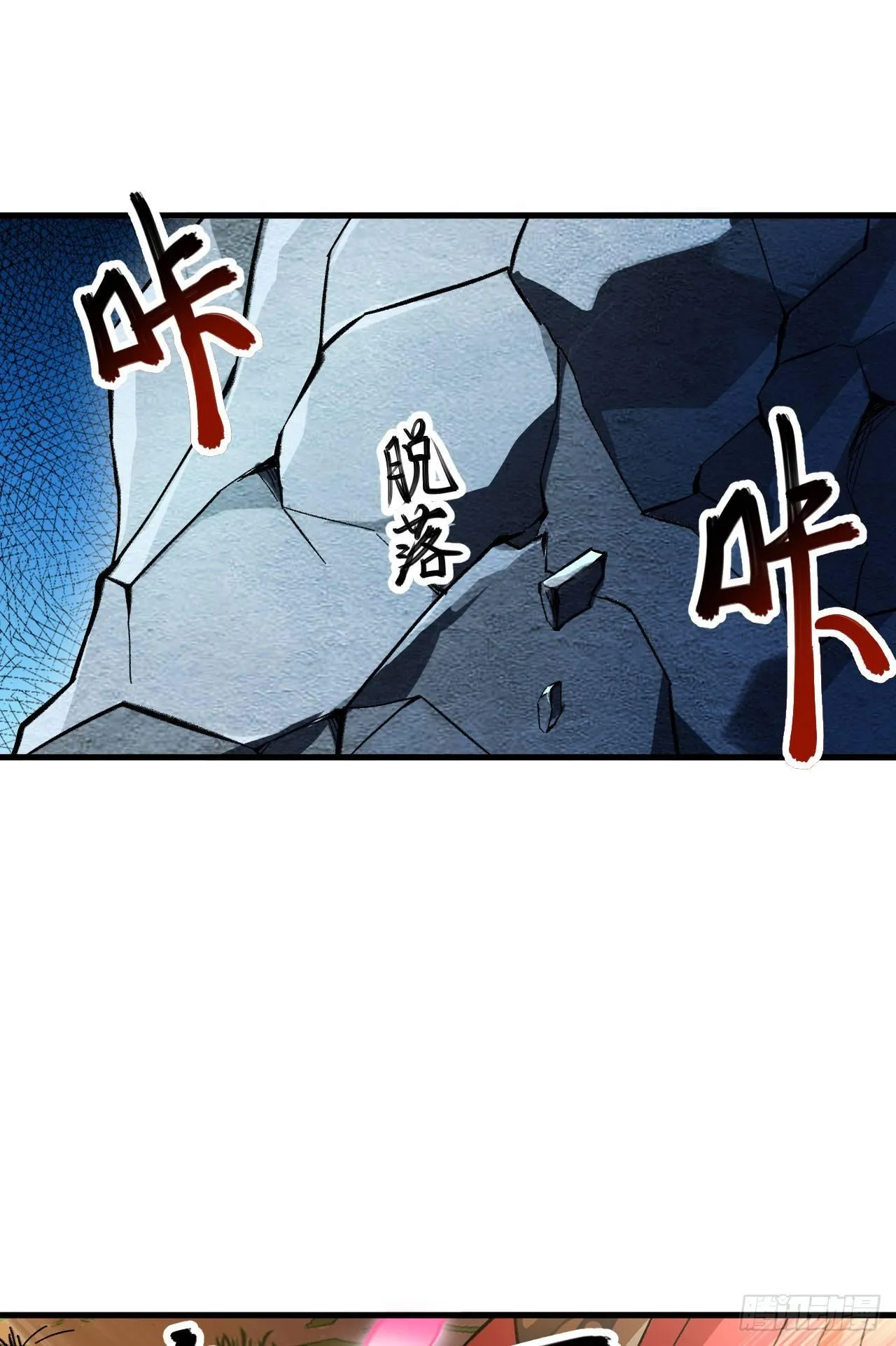 063 用我一切，换你平安一生 第14页