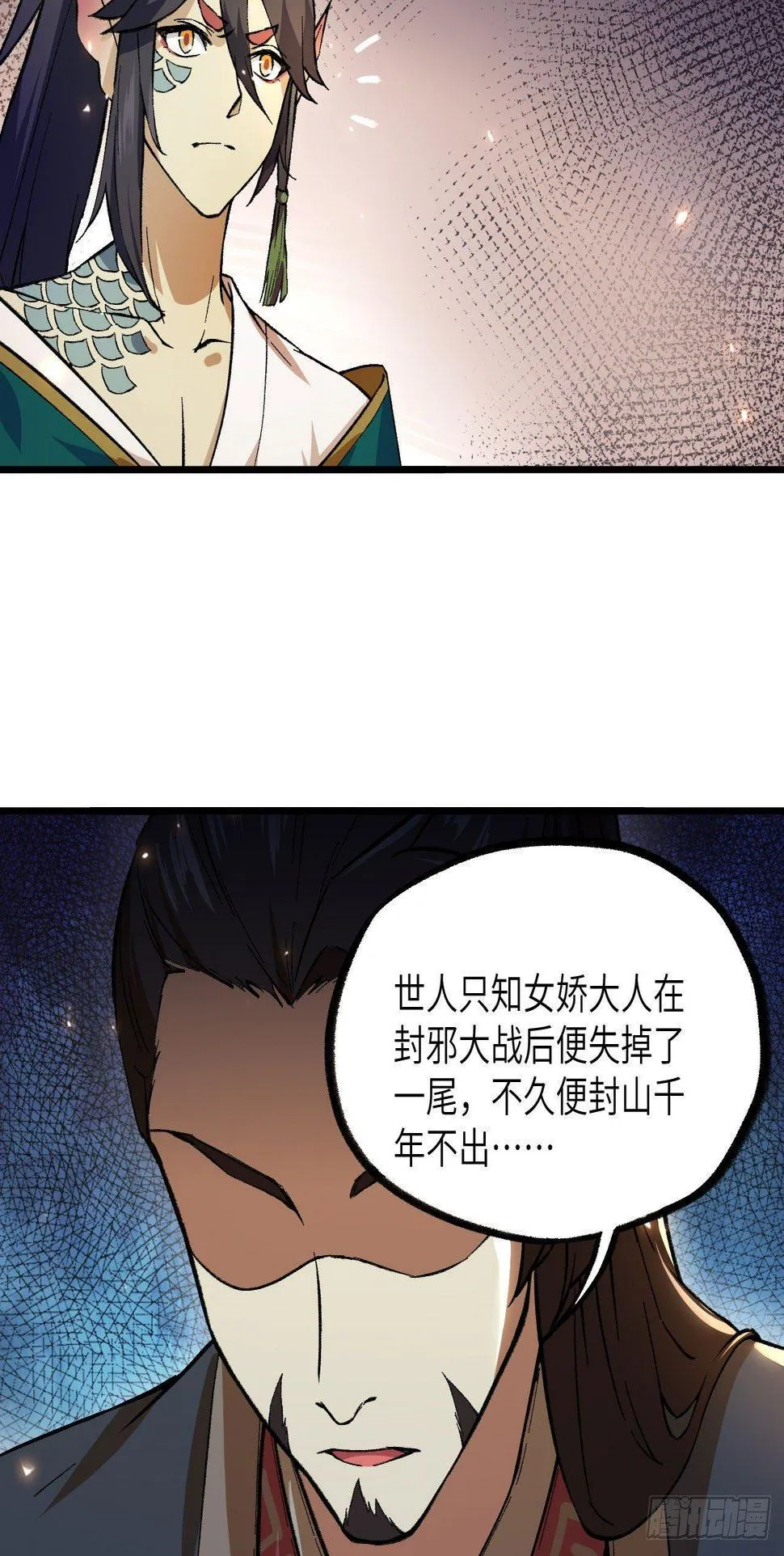 063 用我一切，换你平安一生 第17页