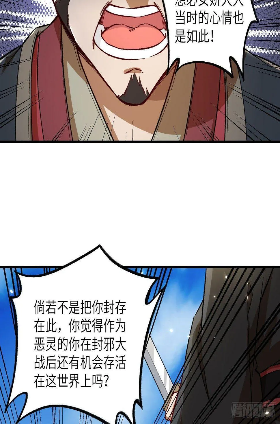 063 用我一切，换你平安一生 第27页