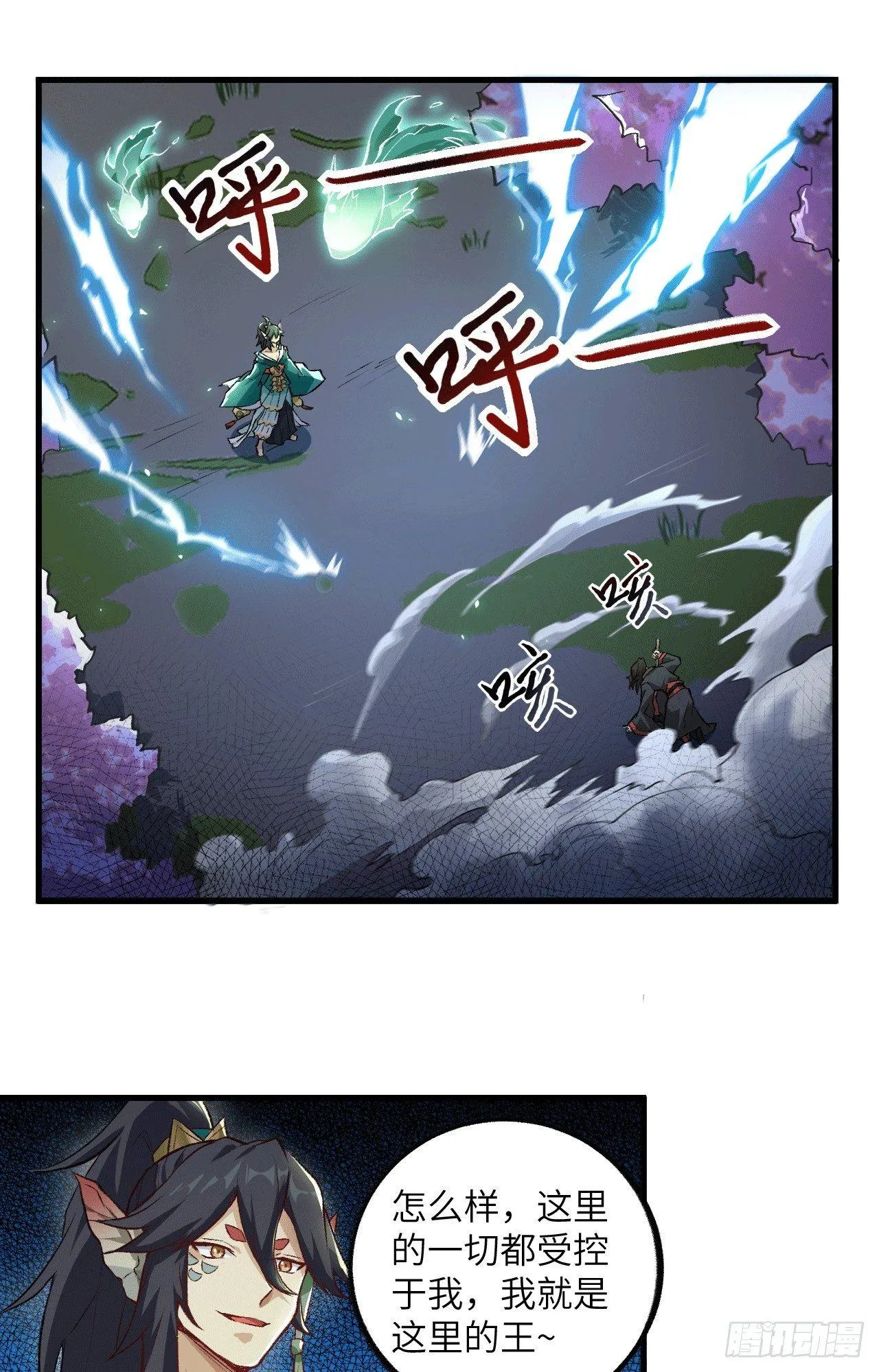 062 一生相守 第2页