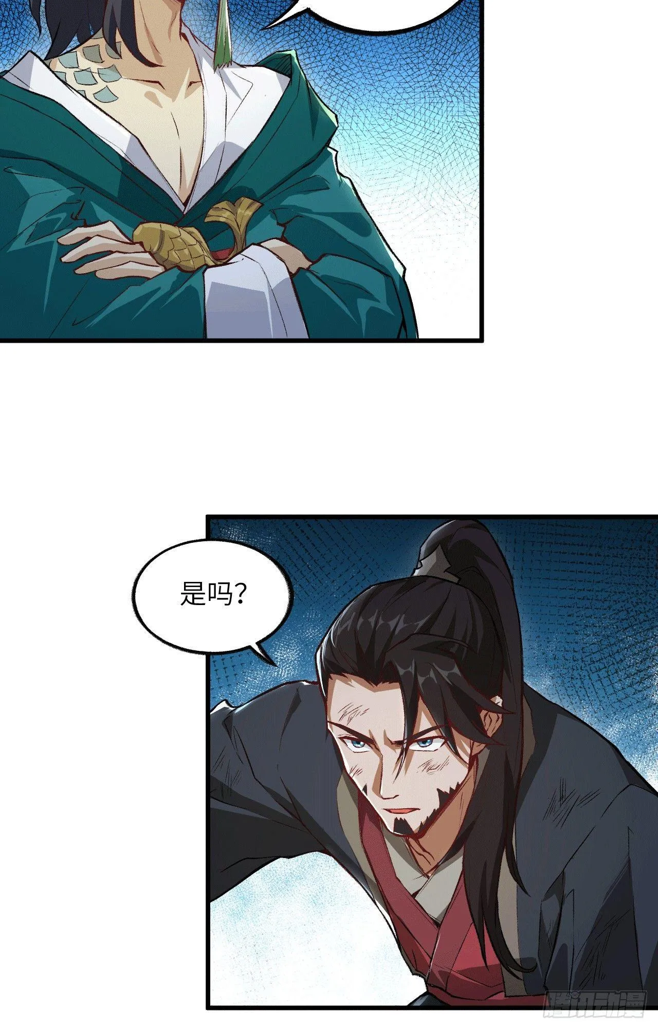 062 一生相守 第3页