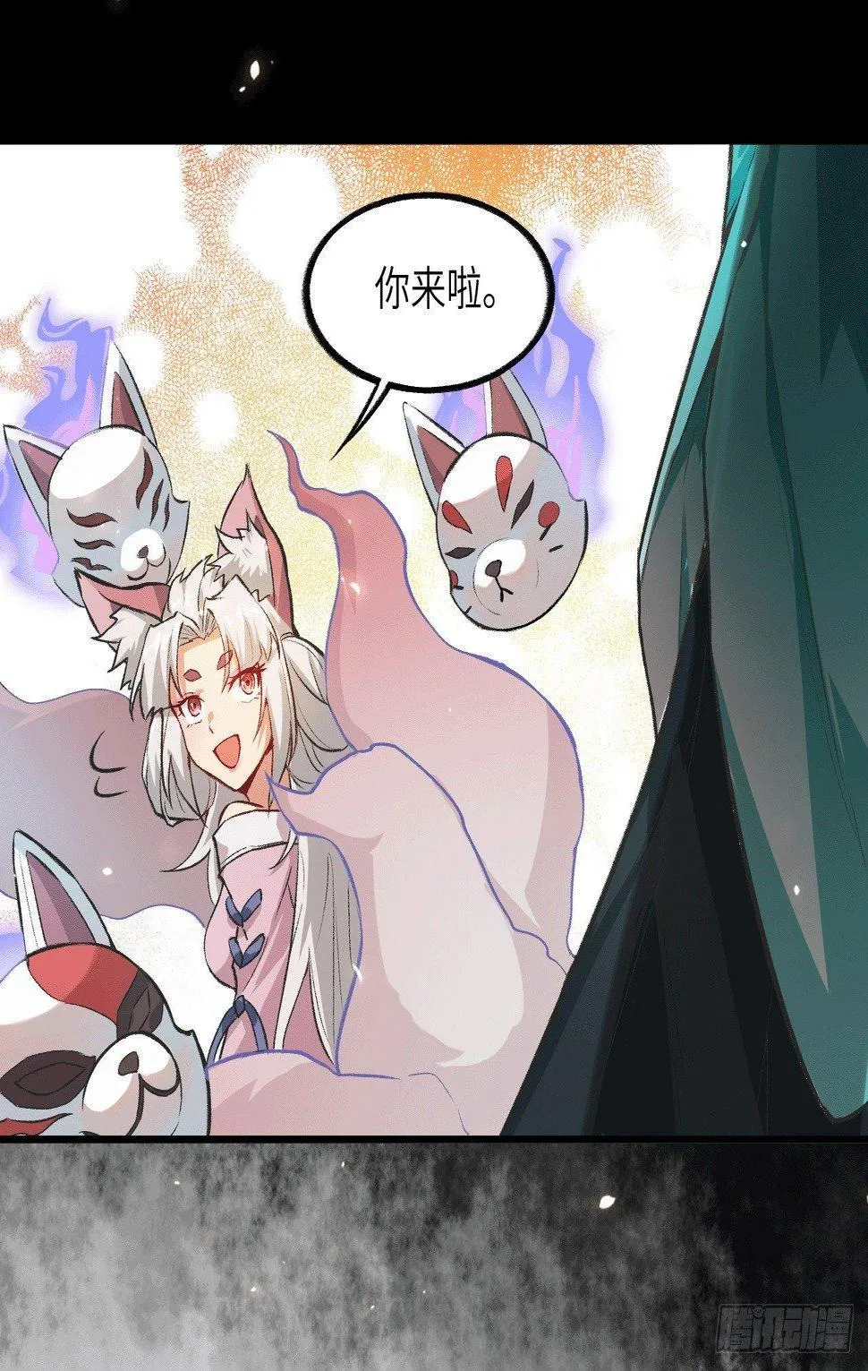 062 一生相守 第10页