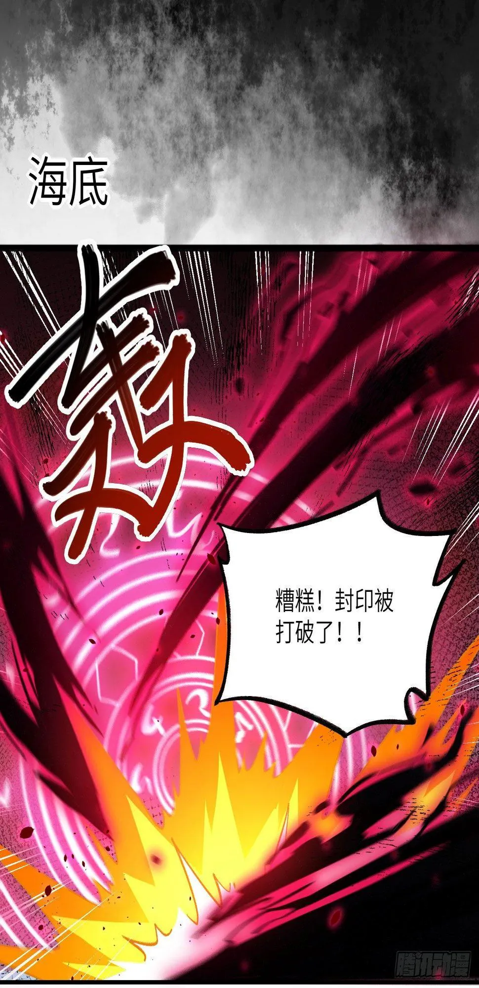 062 一生相守 第25页
