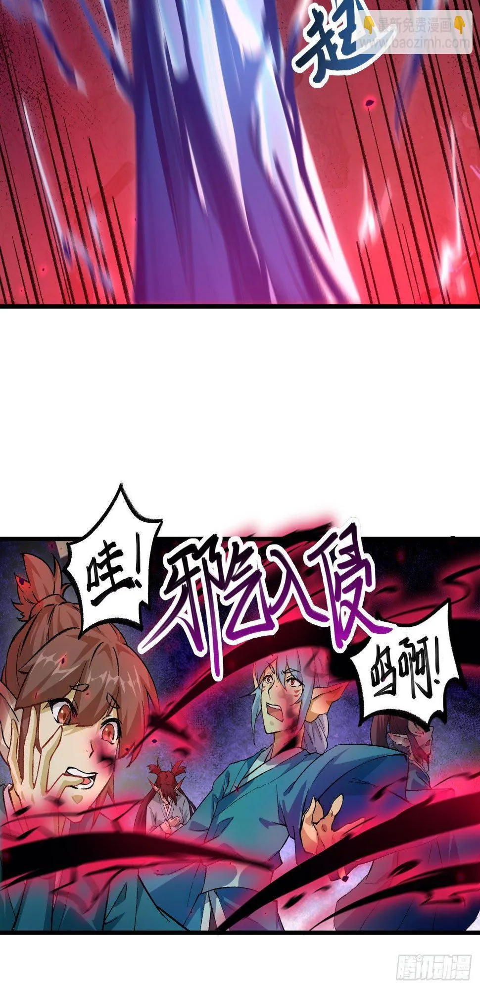 062 一生相守 第27页