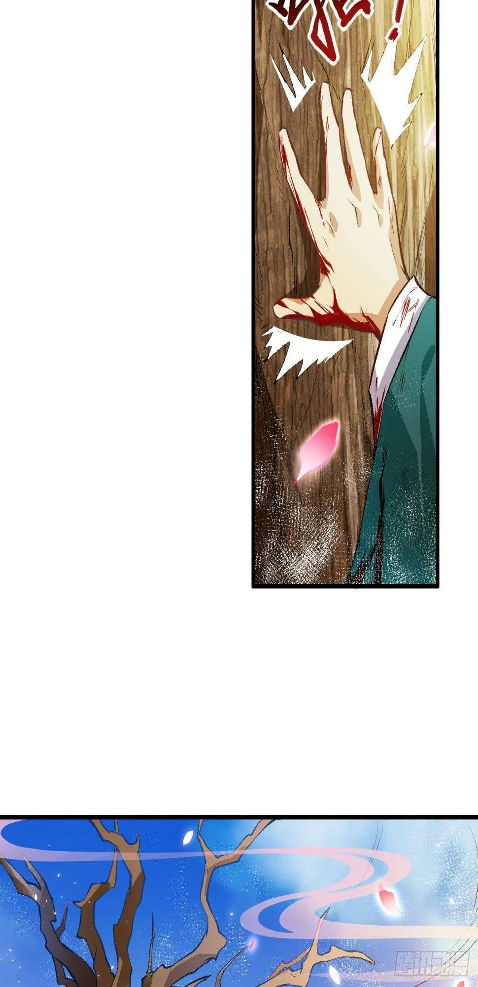 062 一生相守 第31页
