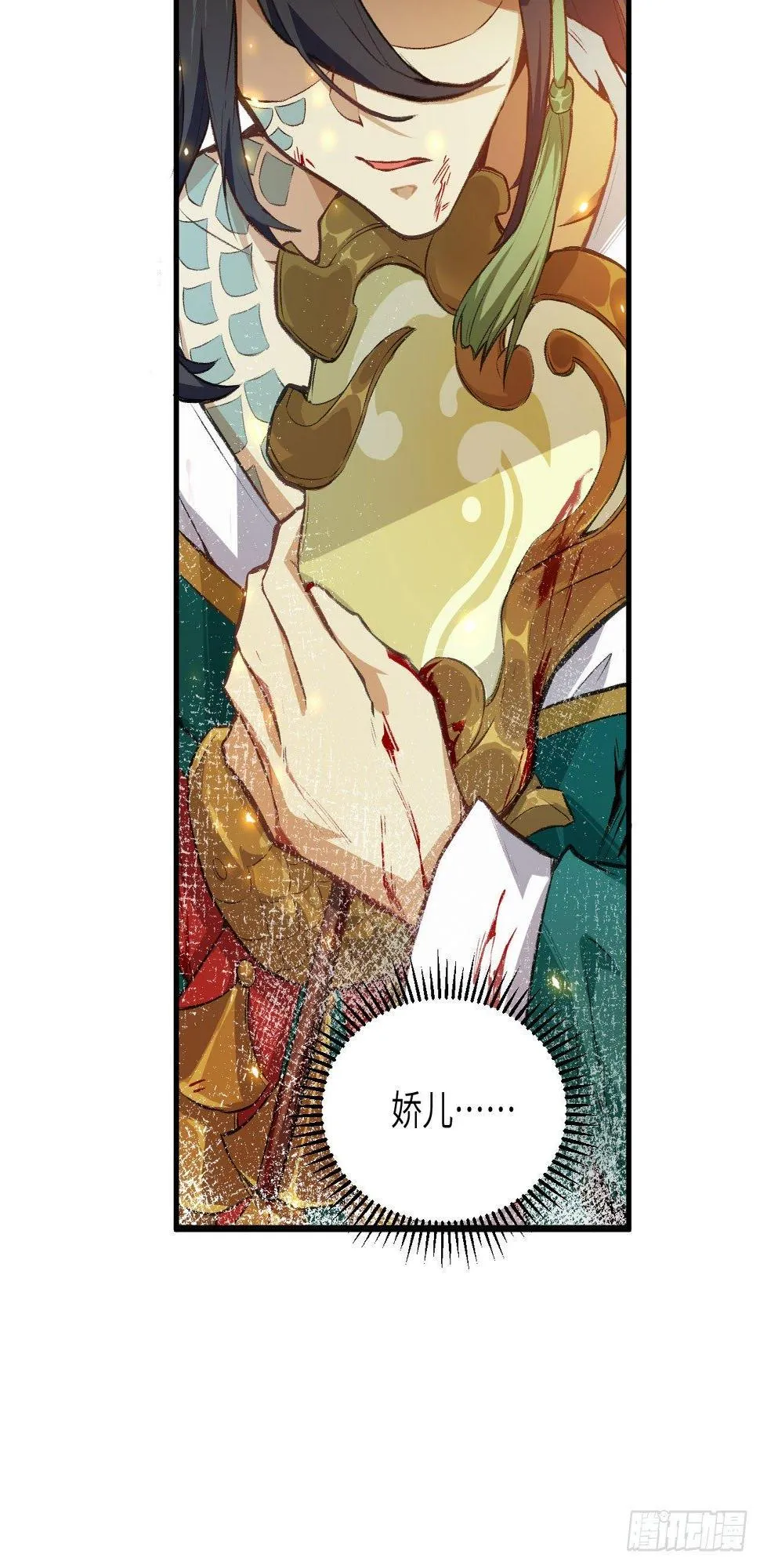 062 一生相守 第33页