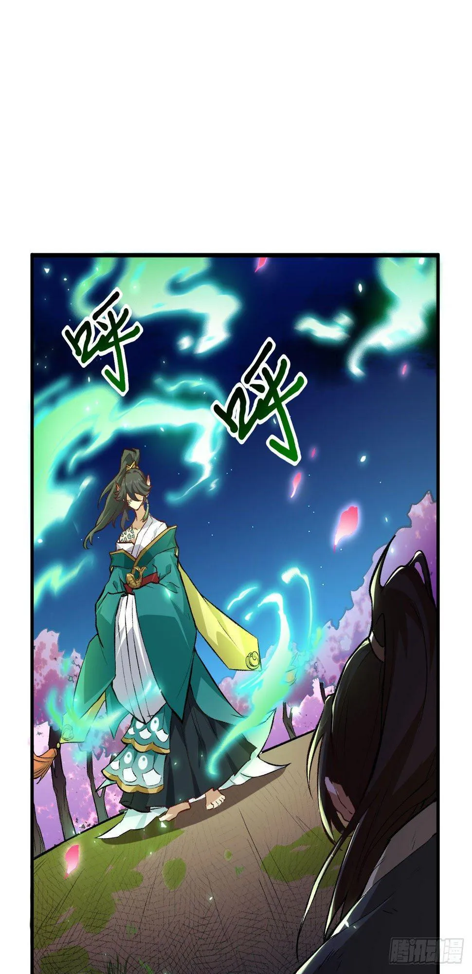 062 一生相守 第34页