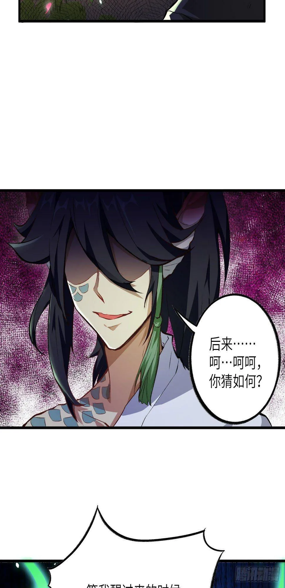 062 一生相守 第35页