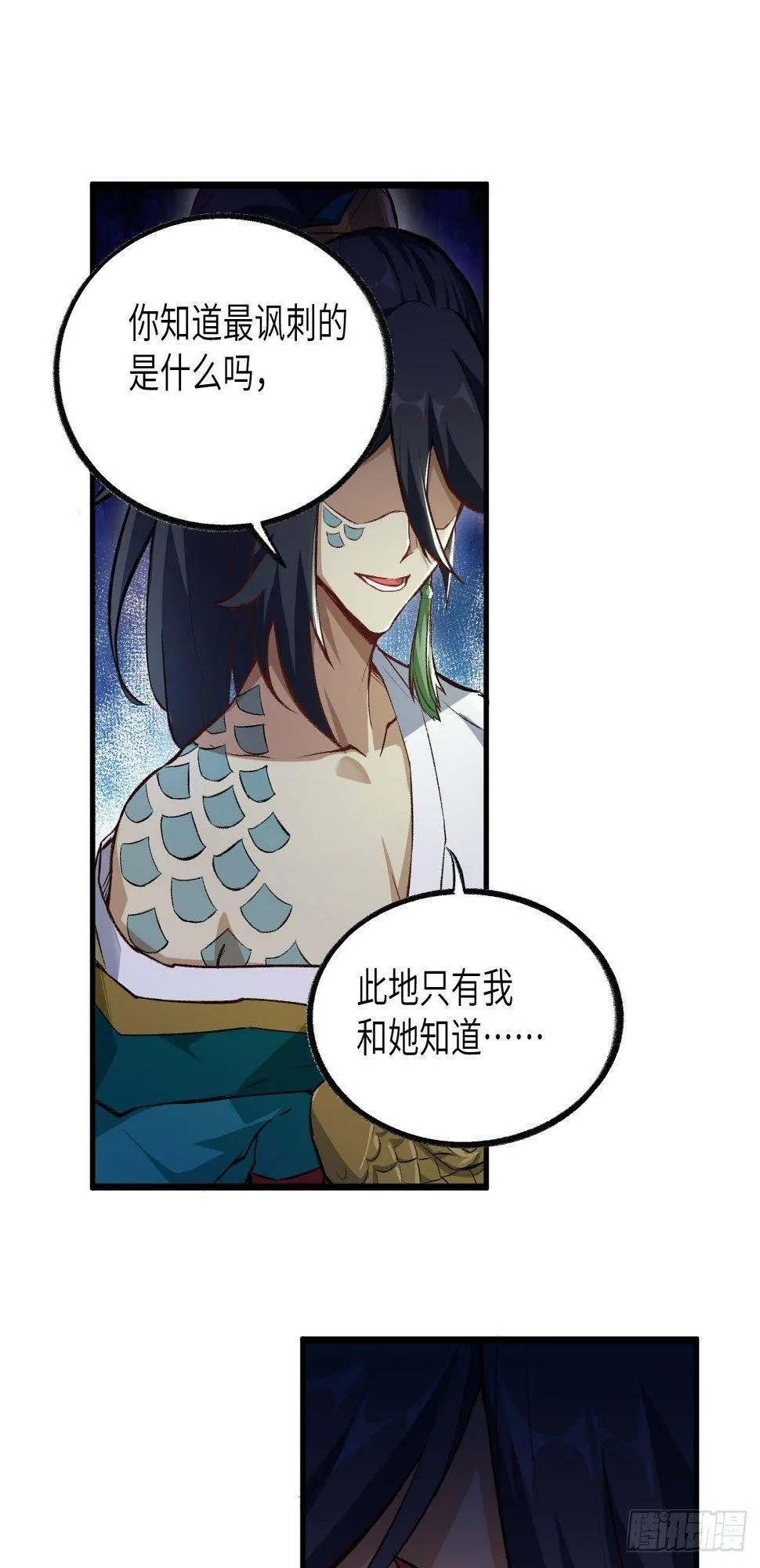 062 一生相守 第37页