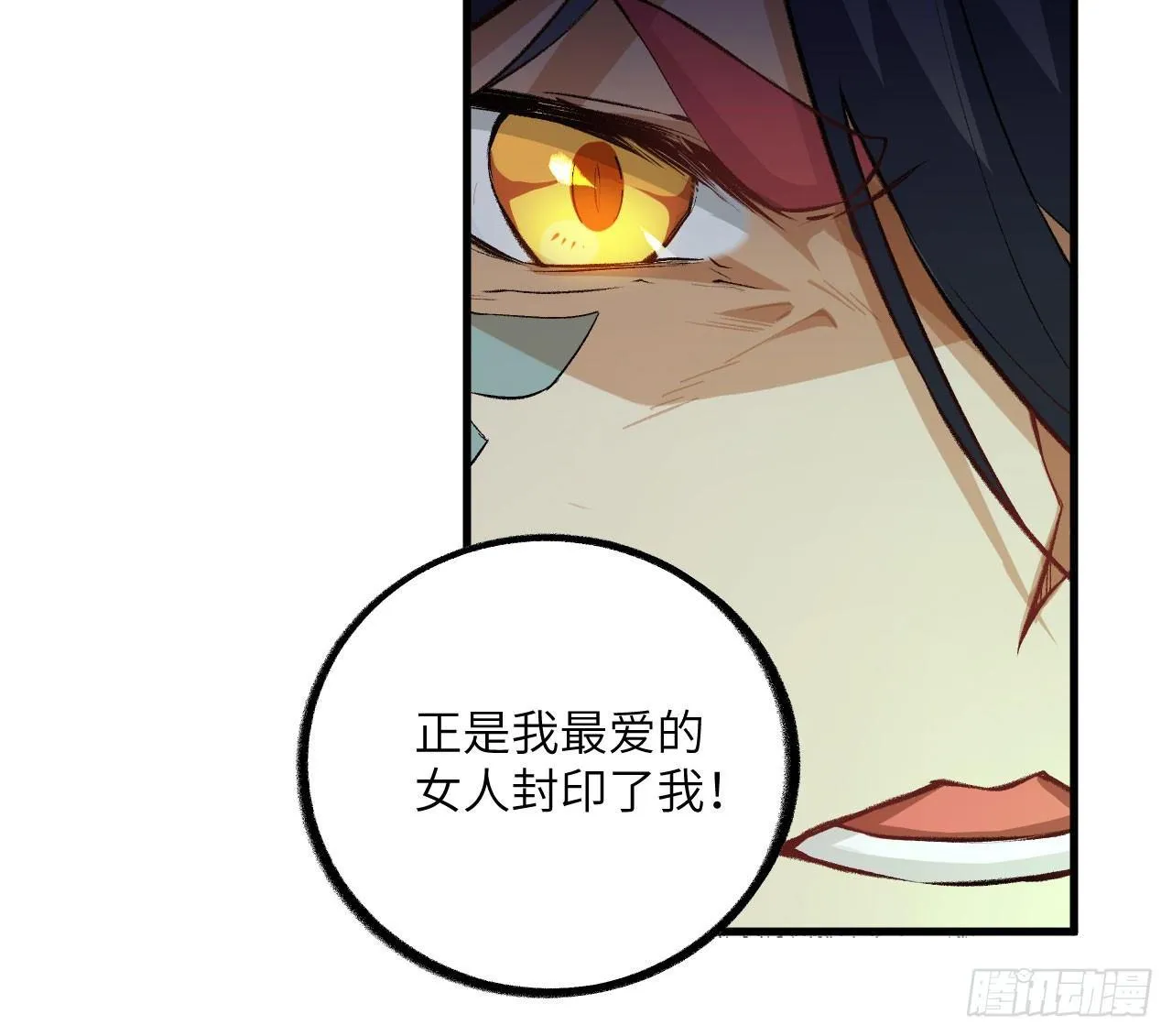062 一生相守 第38页
