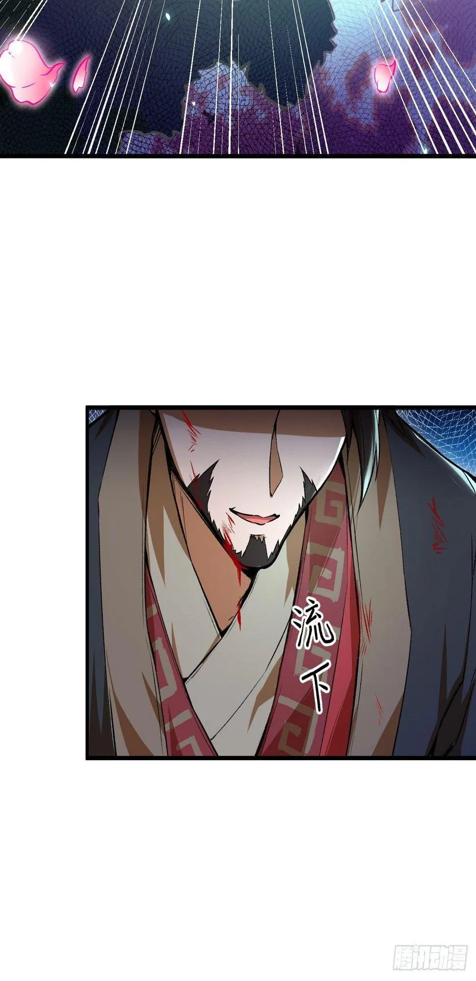 062 一生相守 第40页