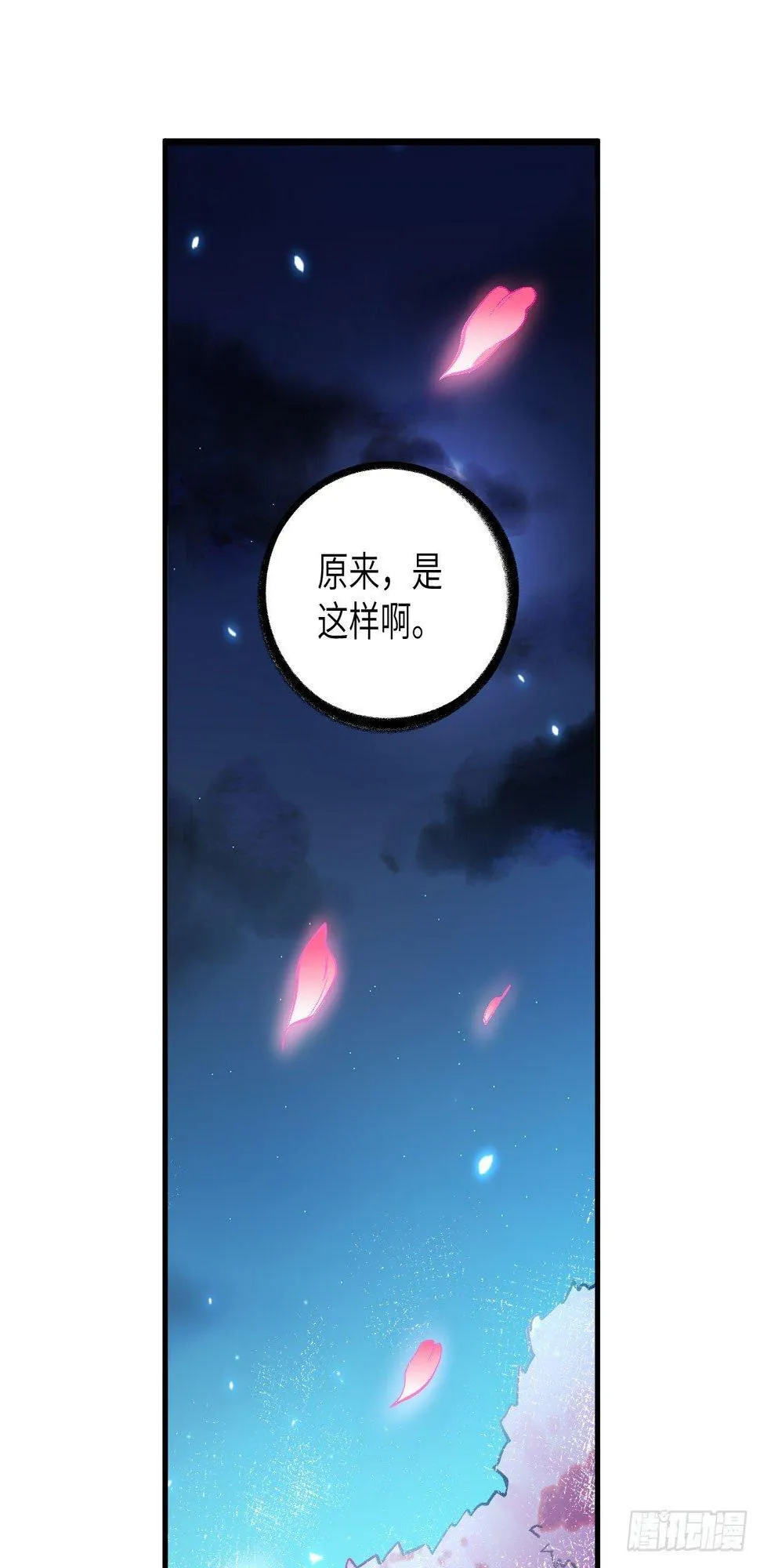 062 一生相守 第41页