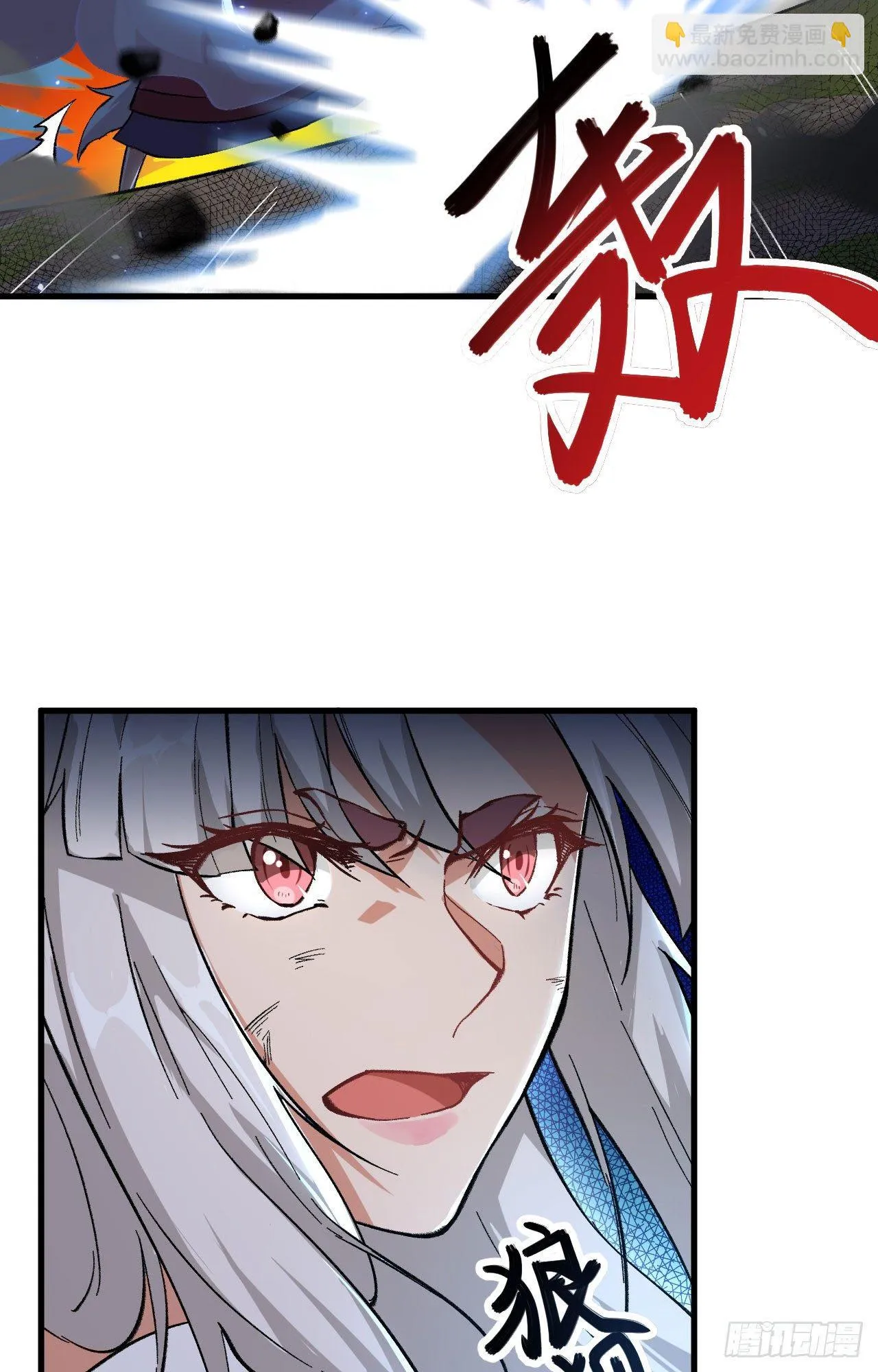 061 哪只爪子碰敖筝的，砍了! 第8页