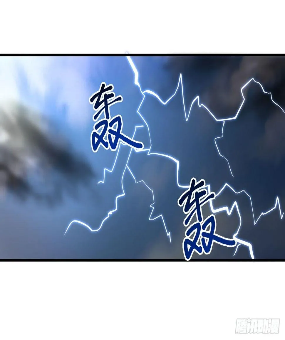 061 哪只爪子碰敖筝的，砍了! 第21页