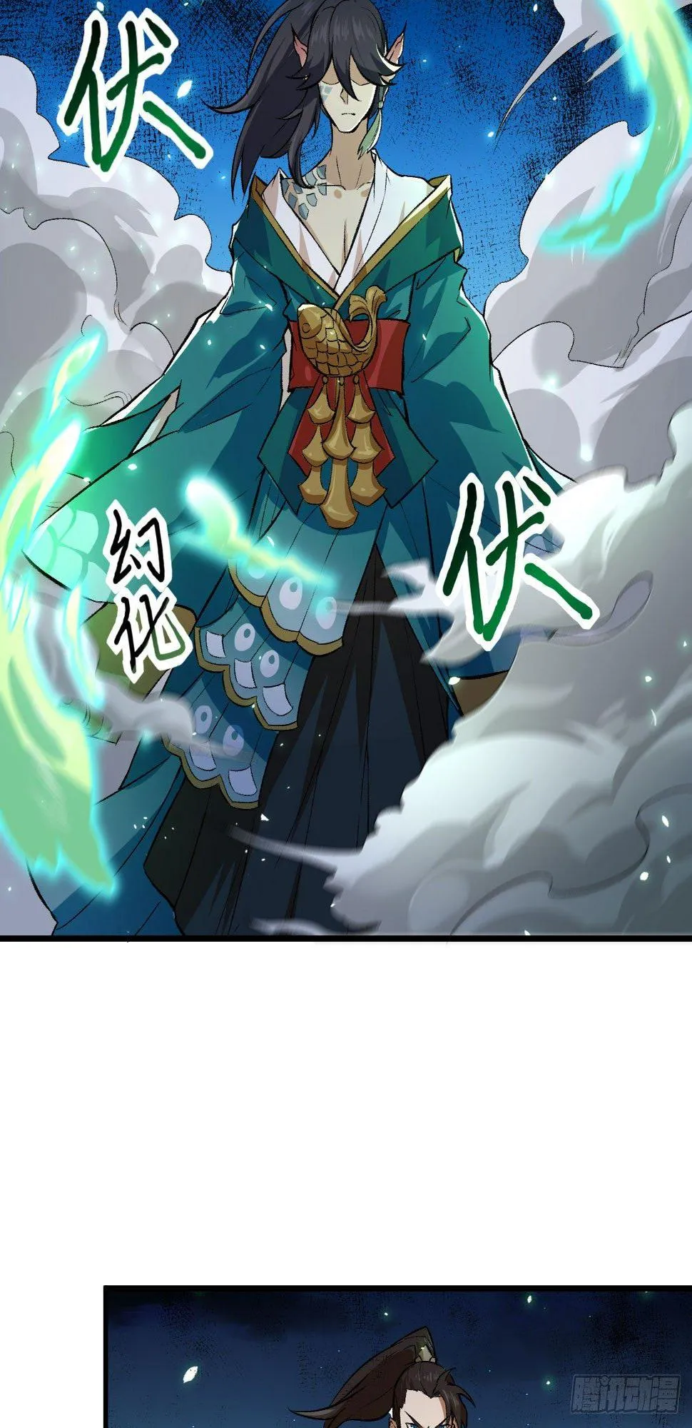 061 哪只爪子碰敖筝的，砍了! 第25页