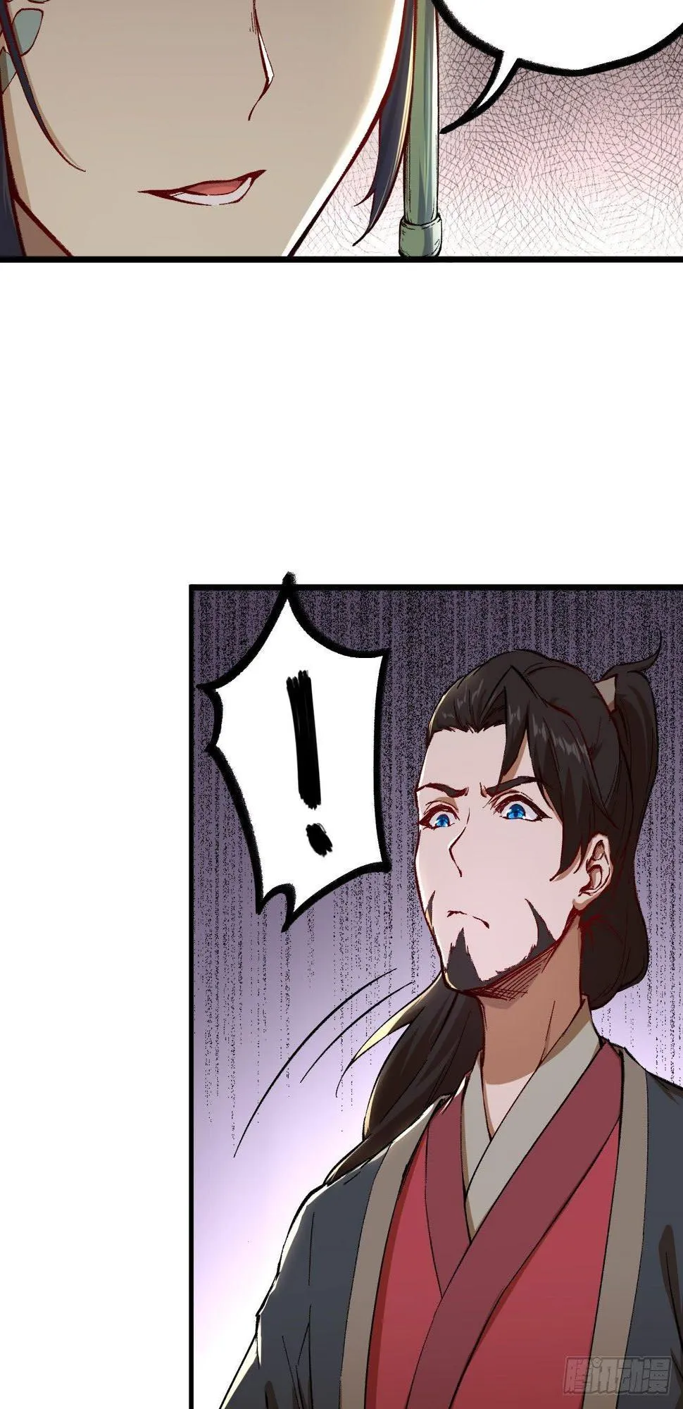059 灵力失控 第22页