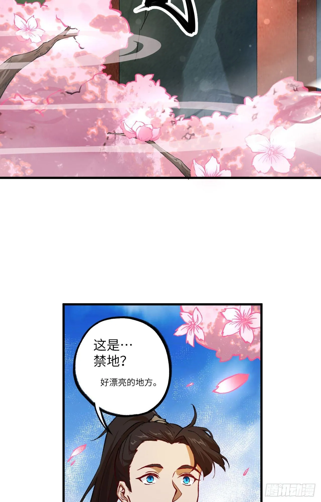 058 你虐女主，男主造吗？ 第6页
