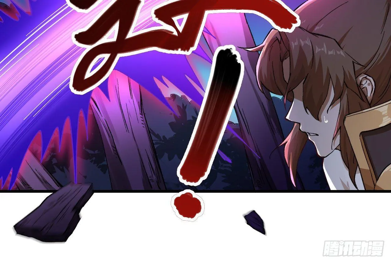 058 你虐女主，男主造吗？ 第13页