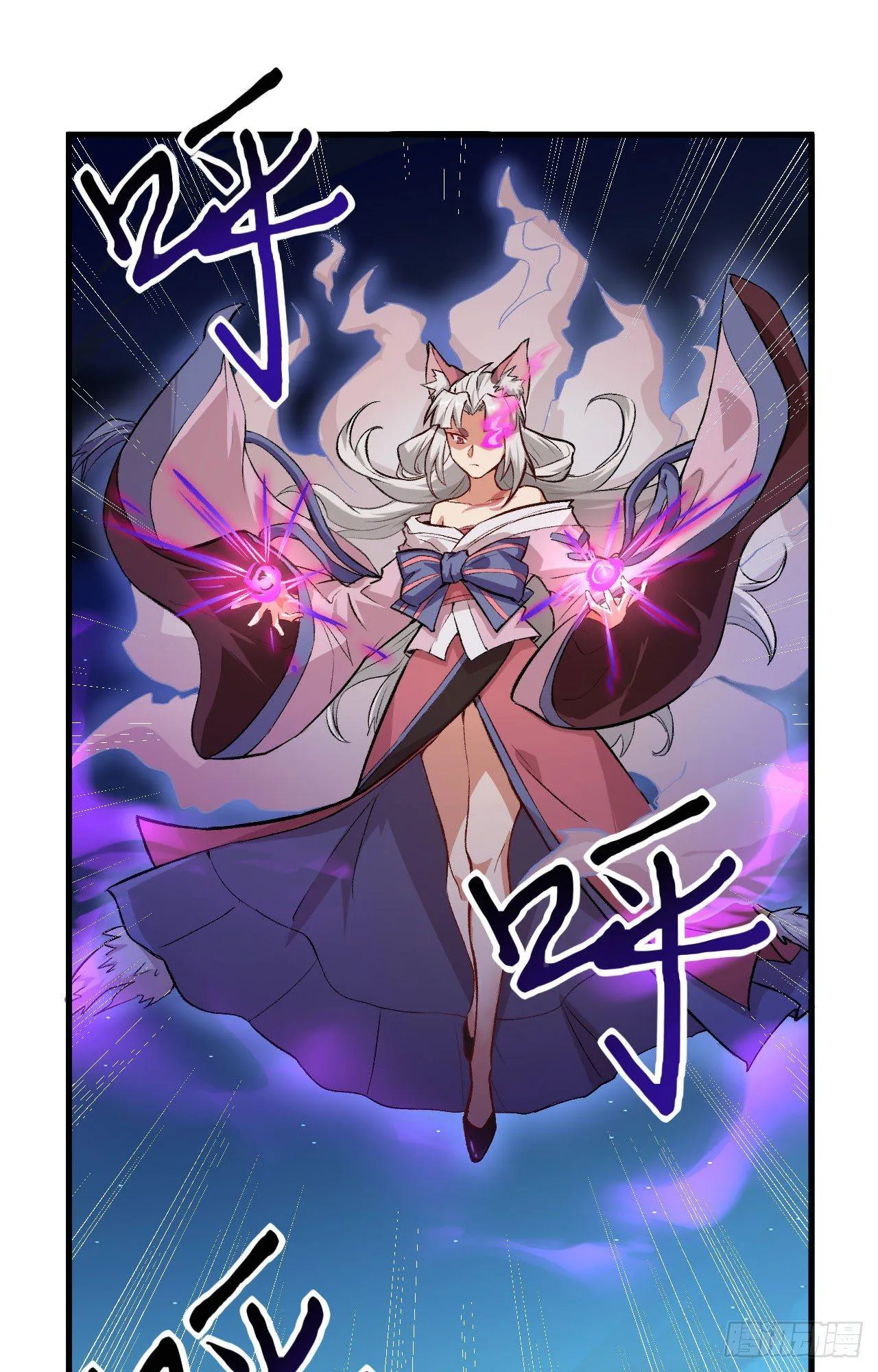 058 你虐女主，男主造吗？ 第14页