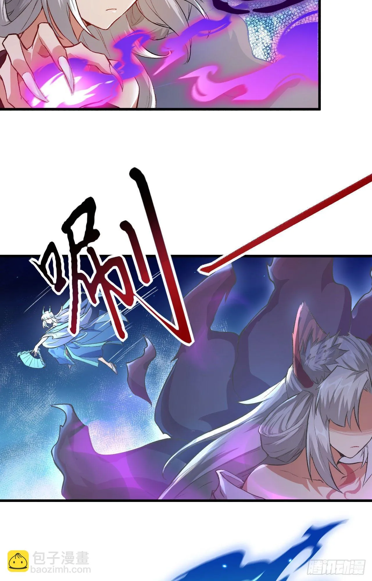 058 你虐女主，男主造吗？ 第17页