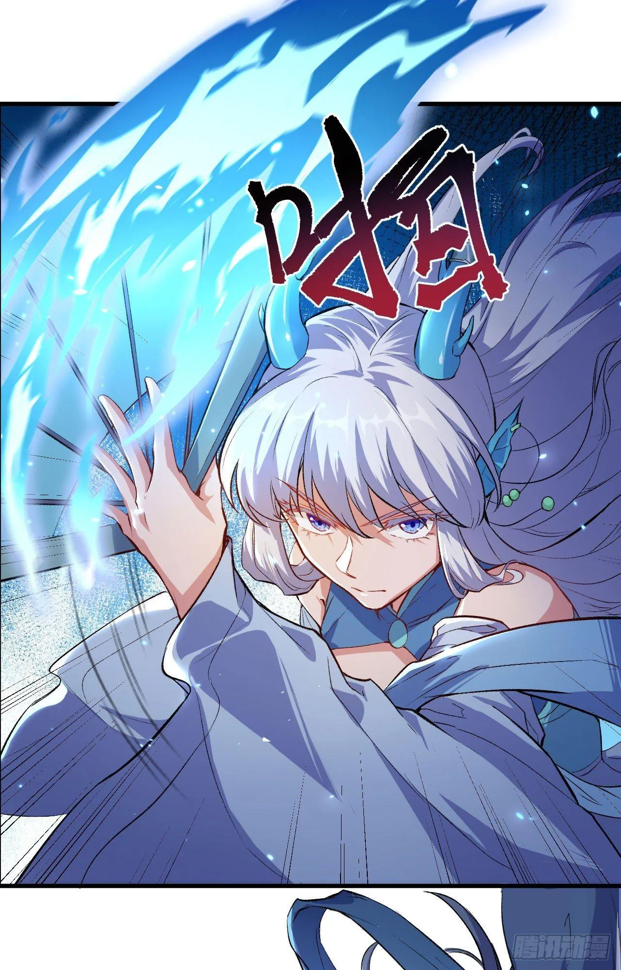 058 你虐女主，男主造吗？ 第18页