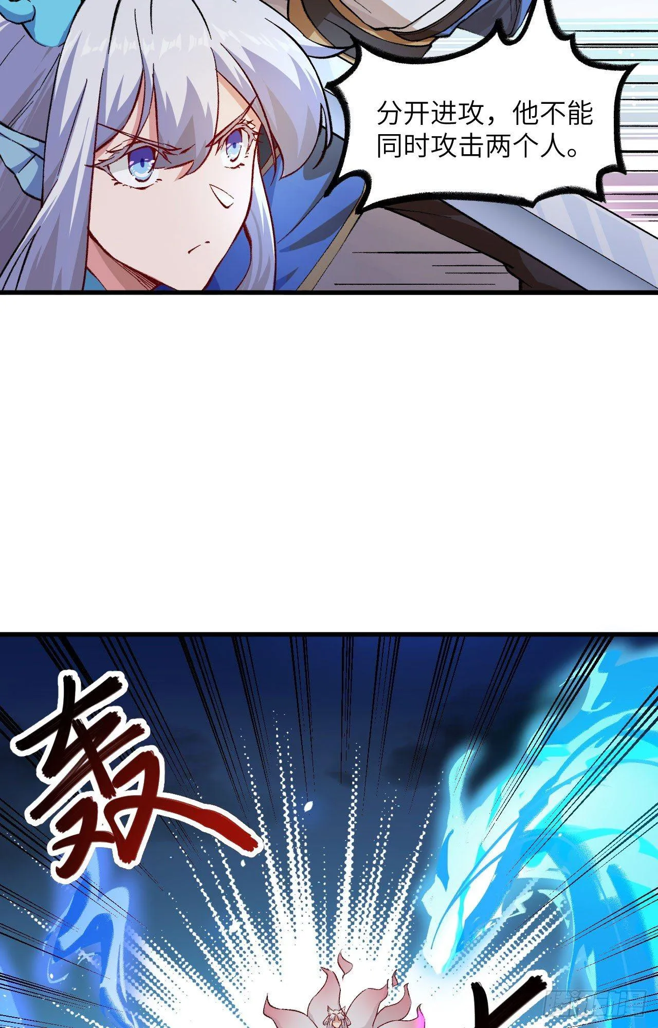 058 你虐女主，男主造吗？ 第27页