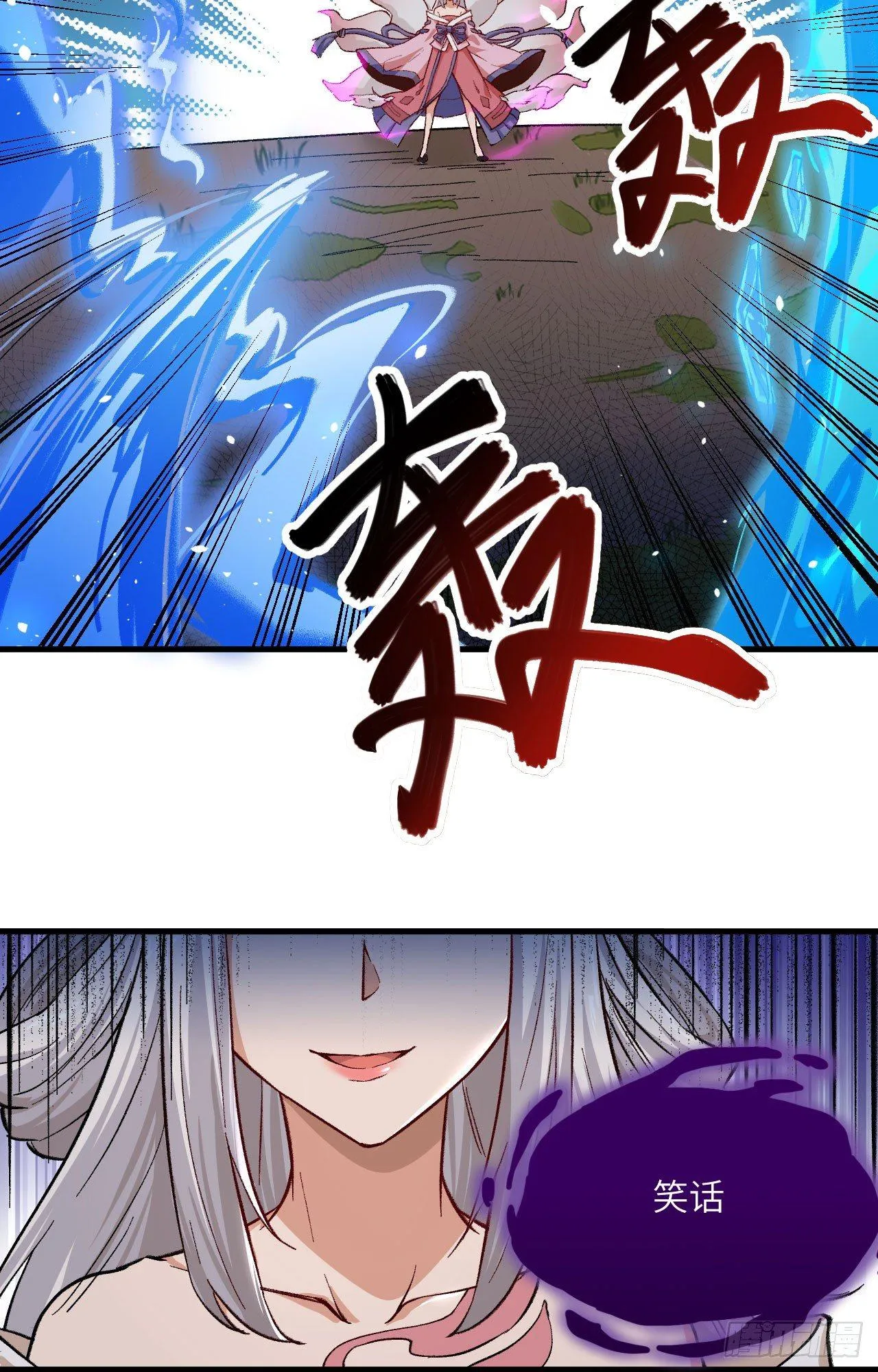 058 你虐女主，男主造吗？ 第28页