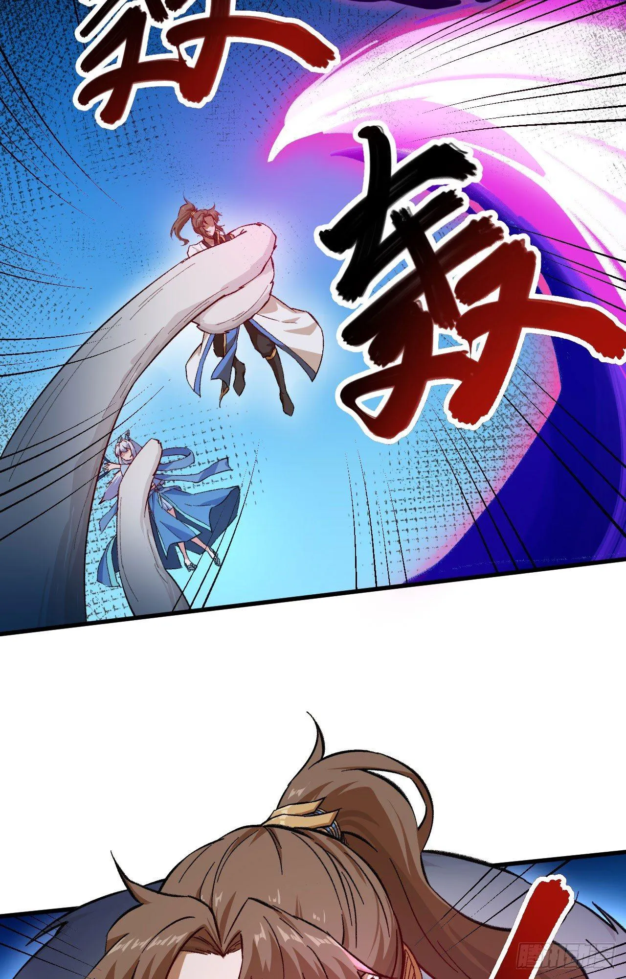 058 你虐女主，男主造吗？ 第32页