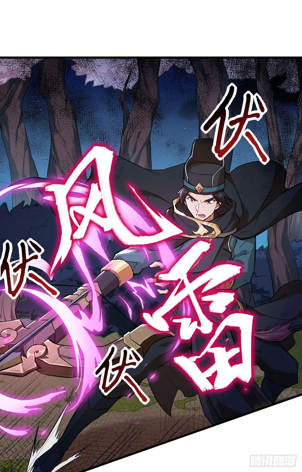 058 你虐女主，男主造吗？ 第34页