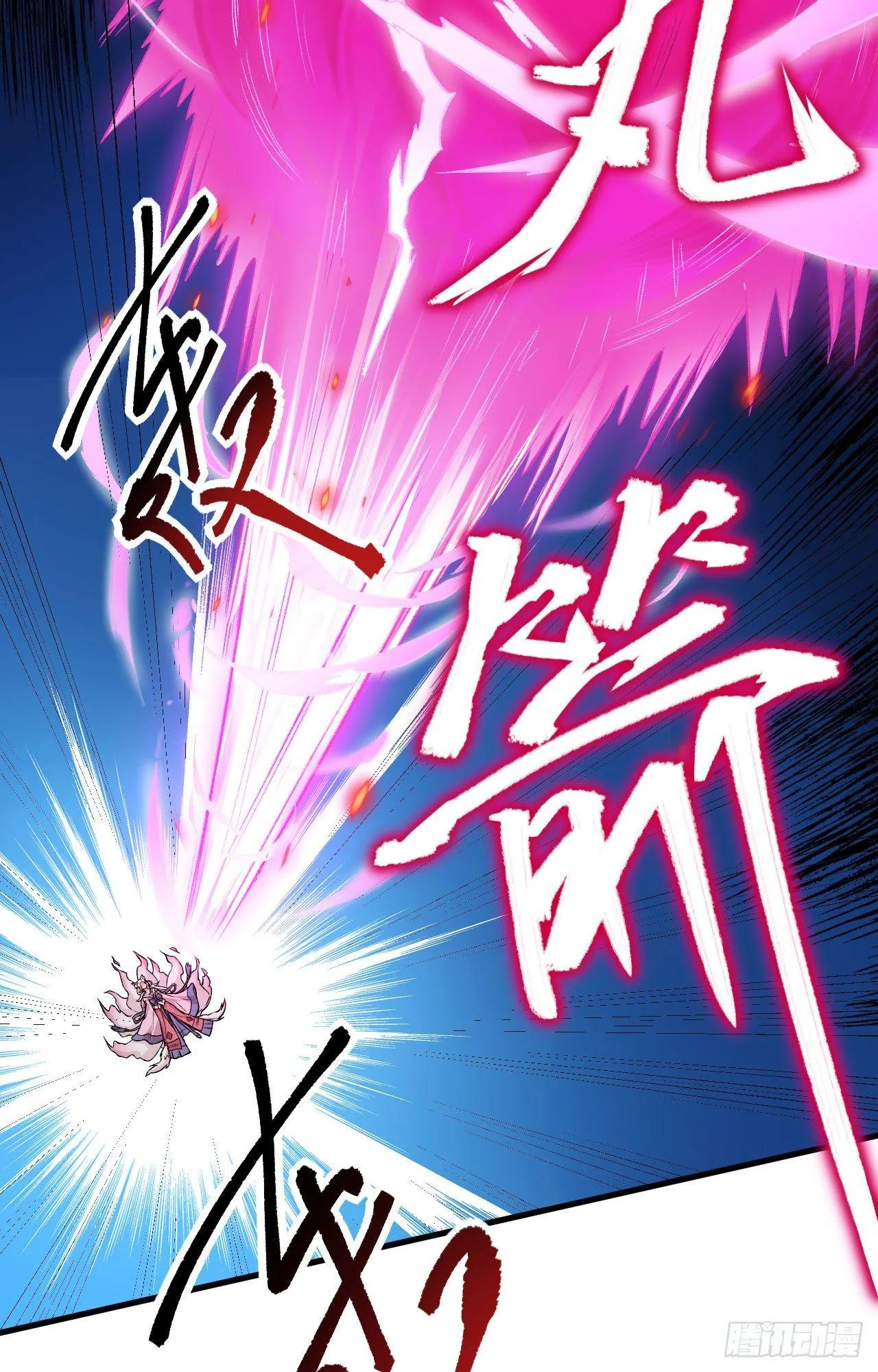 058 你虐女主，男主造吗？ 第36页