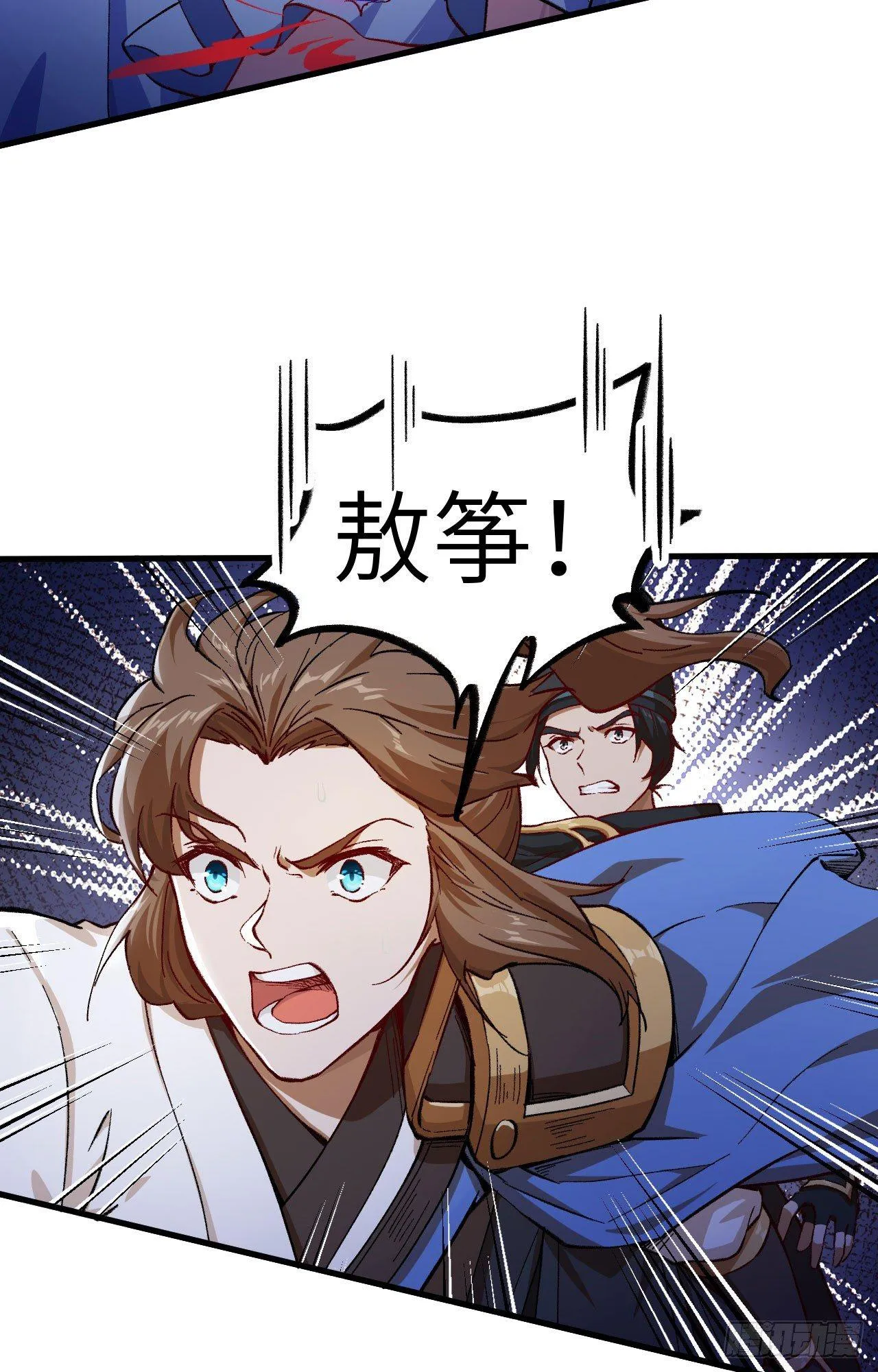 058 你虐女主，男主造吗？ 第45页