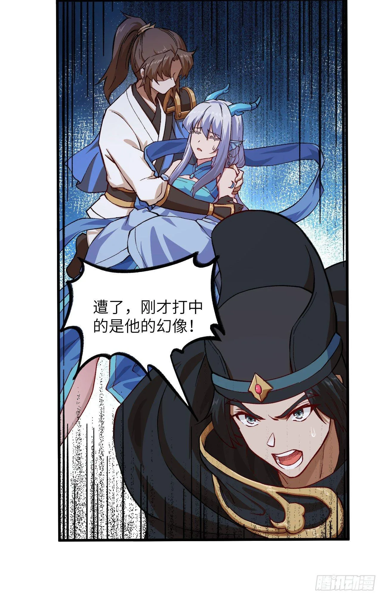 058 你虐女主，男主造吗？ 第48页