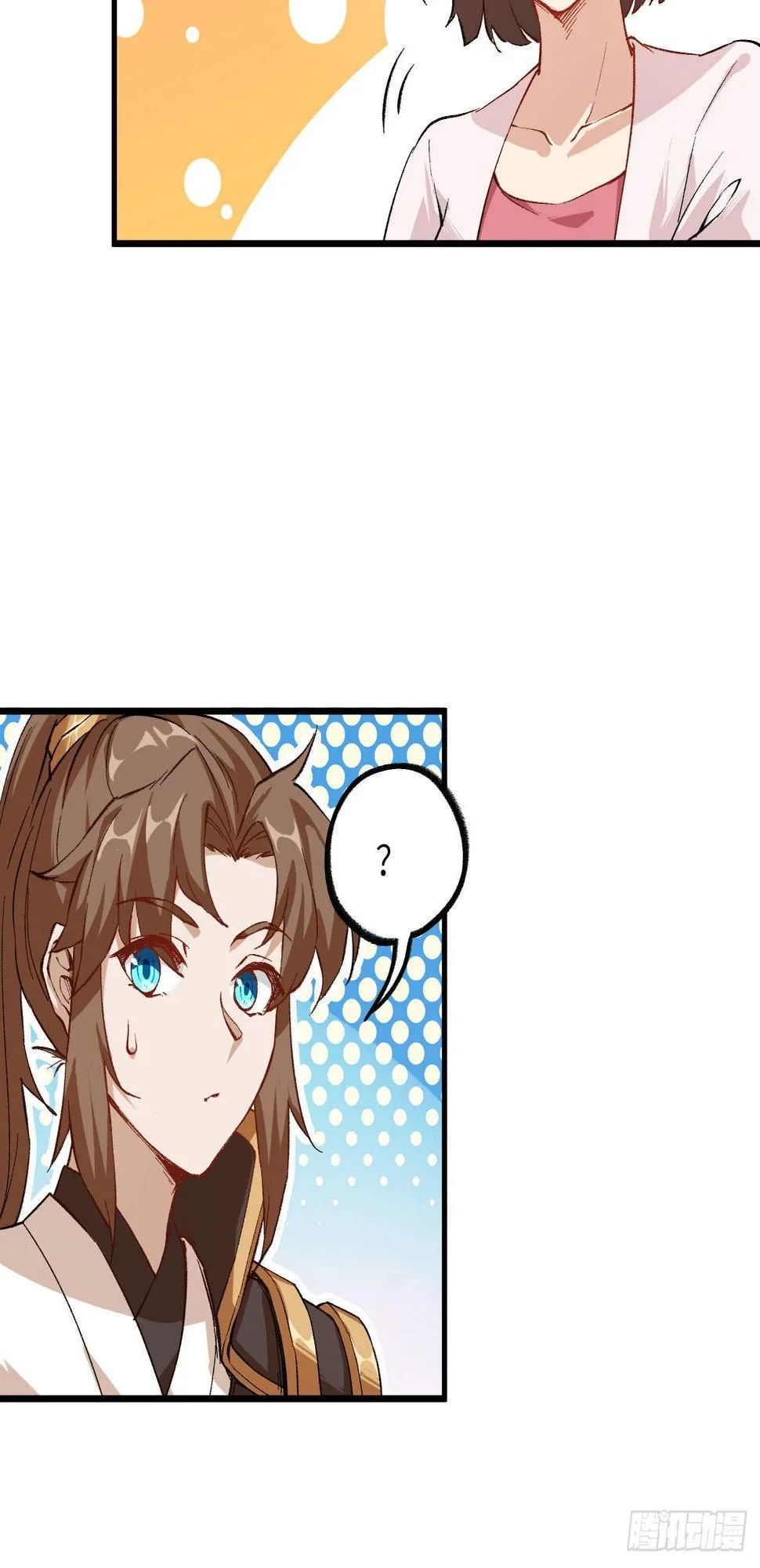 055 祸水，从来不分男女。 第28页