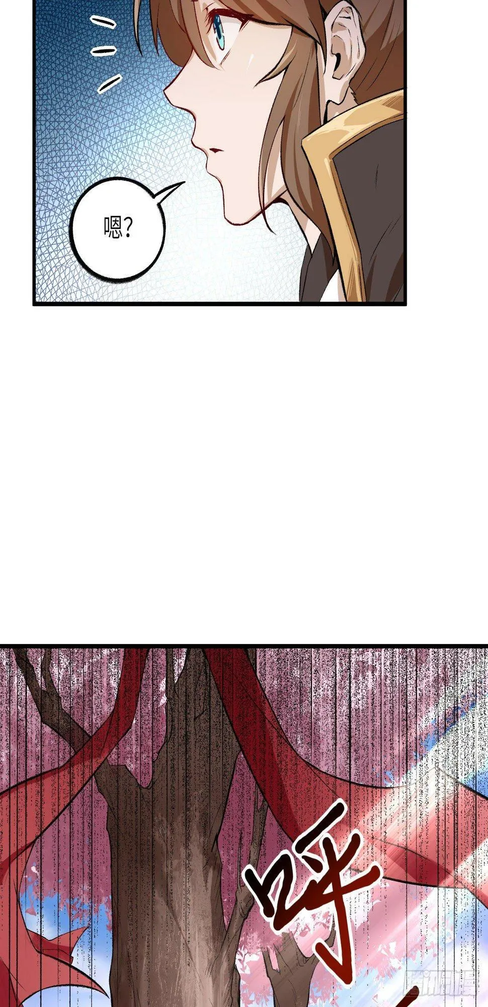 055 祸水，从来不分男女。 第41页