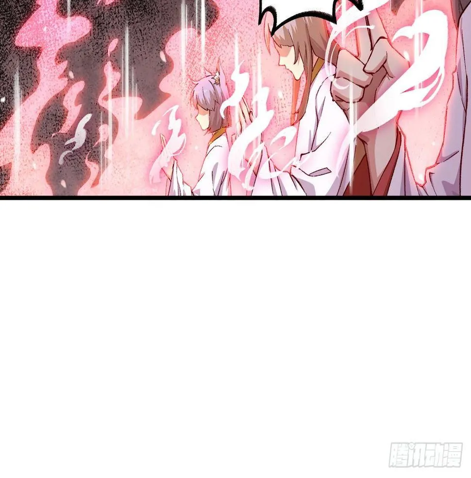 054 青丘的“天”，登场！ 第11页