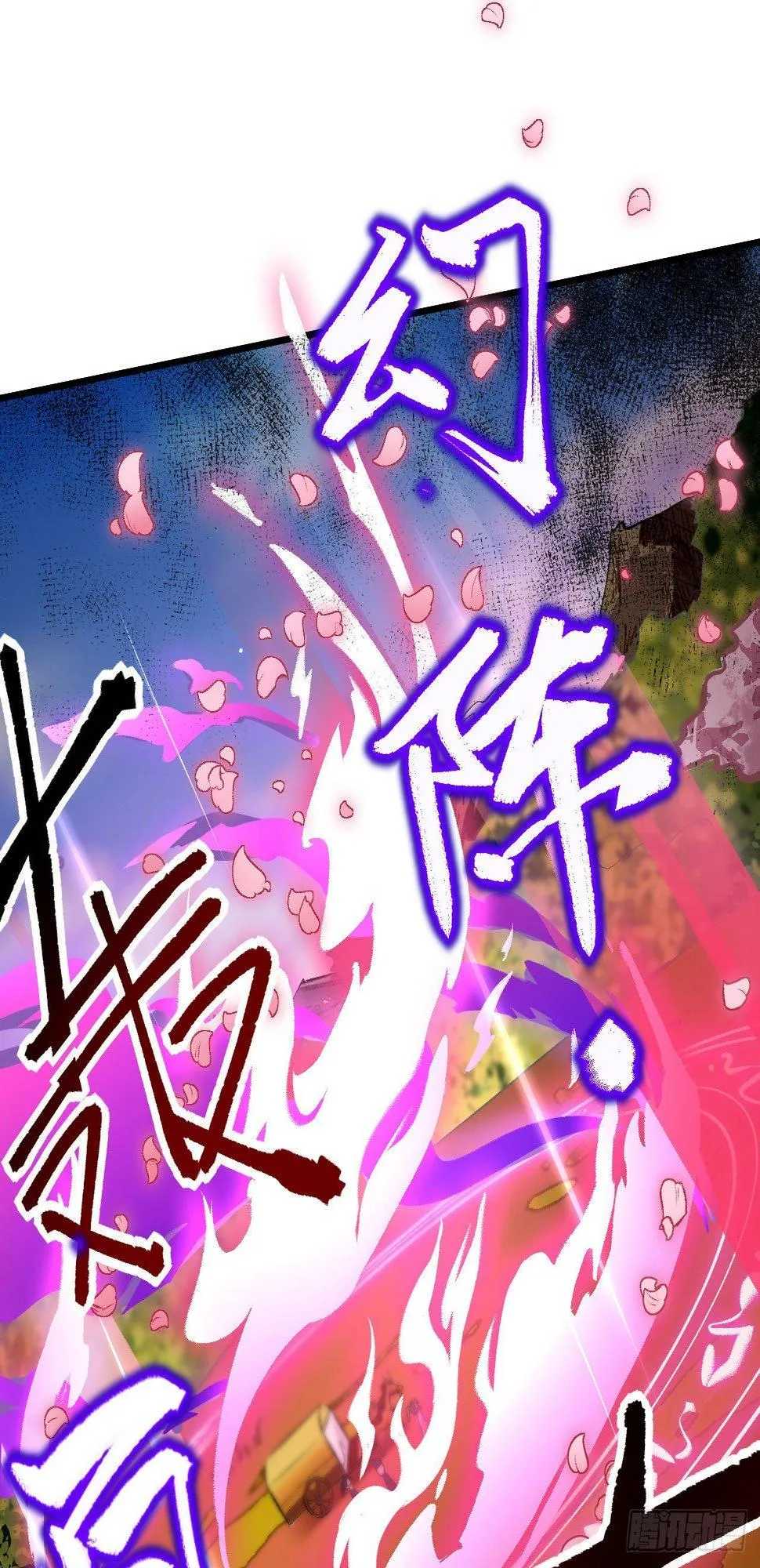 054 青丘的“天”，登场！ 第12页
