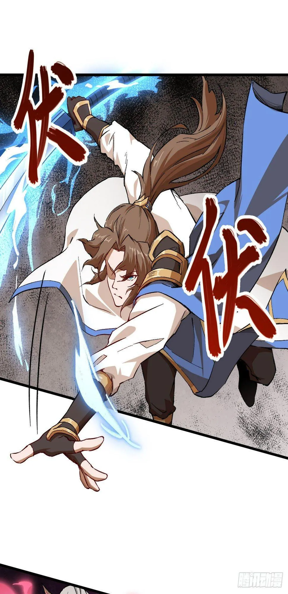 054 青丘的“天”，登场！ 第21页
