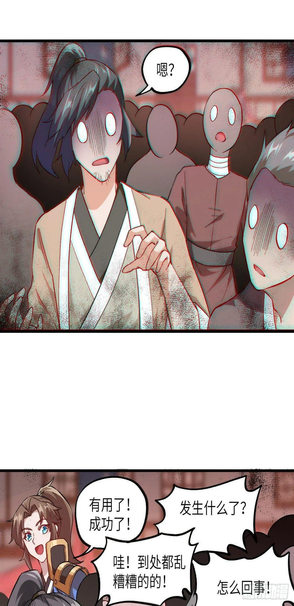 052 错过。 第8页