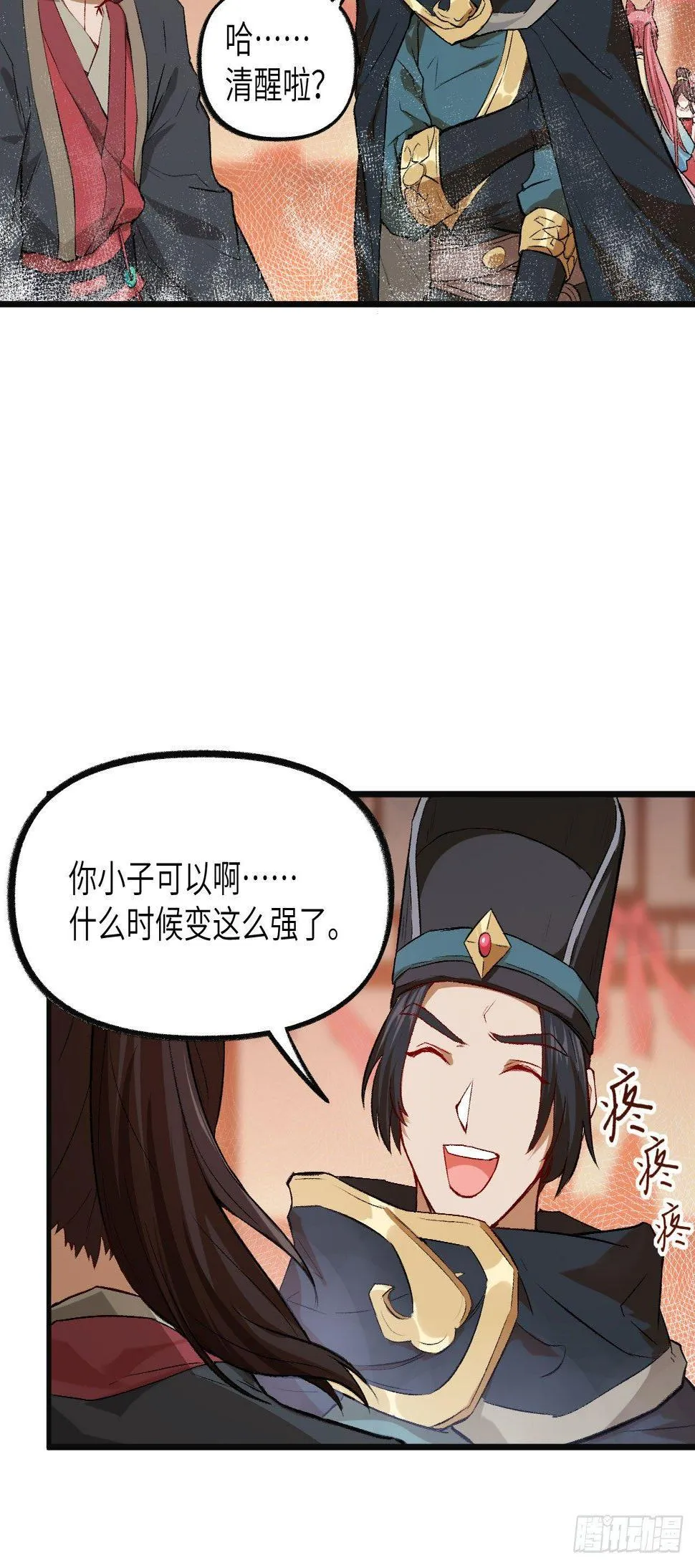 052 错过。 第18页