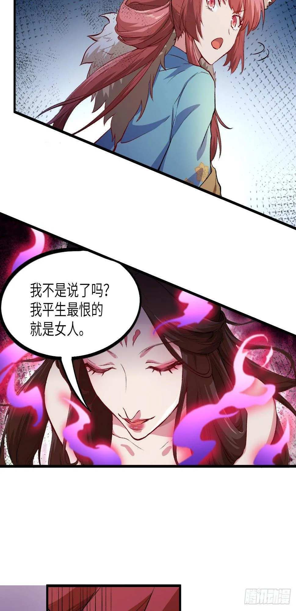 052 错过。 第20页
