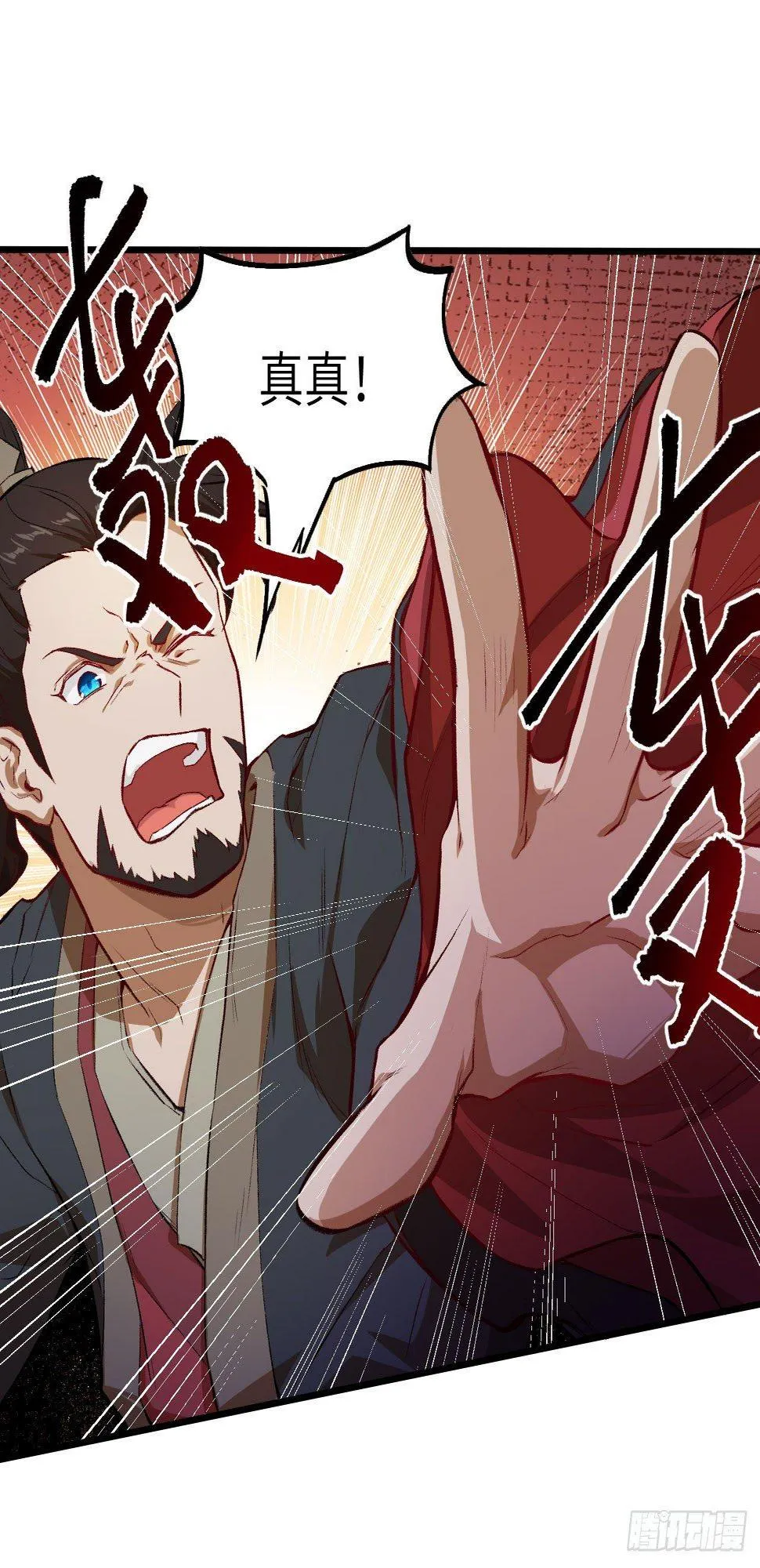 052 错过。 第23页