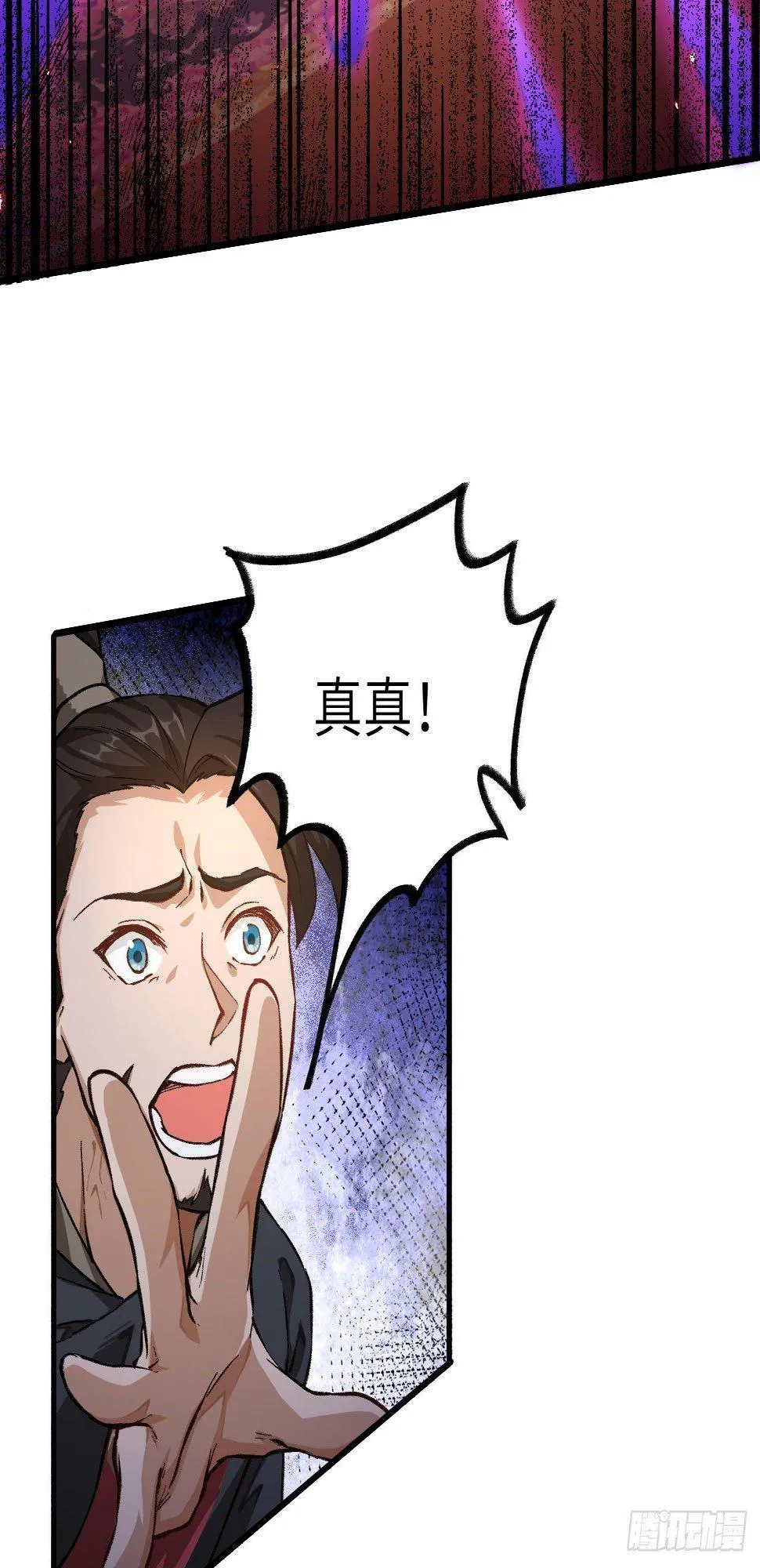 052 错过。 第30页