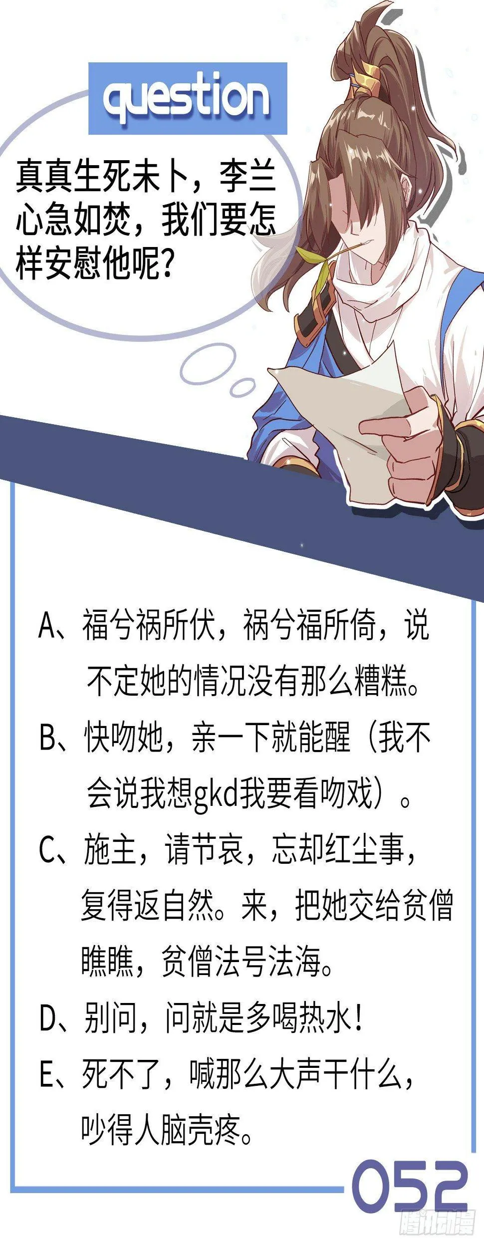 052 错过。 第40页