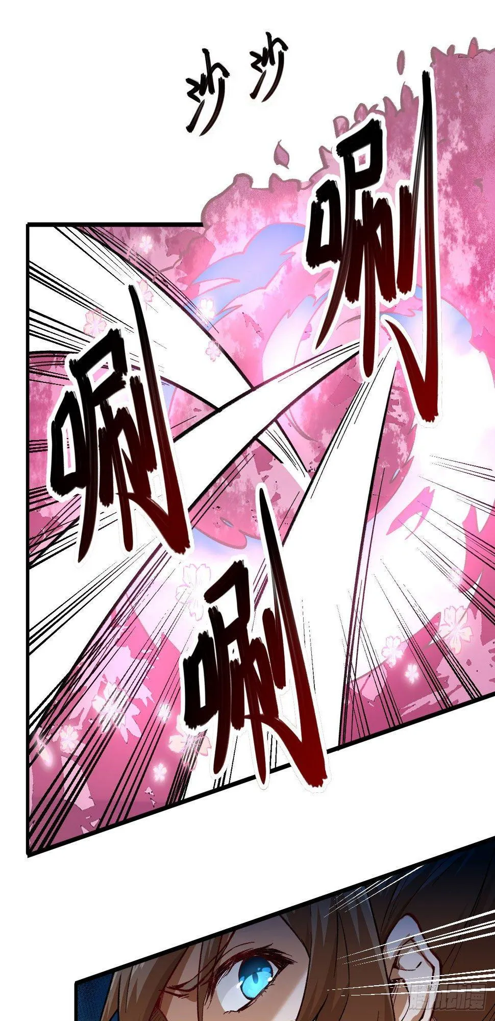 053 副本开启：进军，青丘山！ 第43页